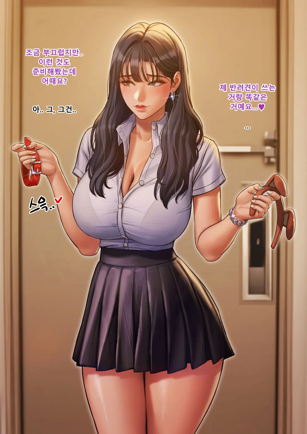 웹툰 이미지 2