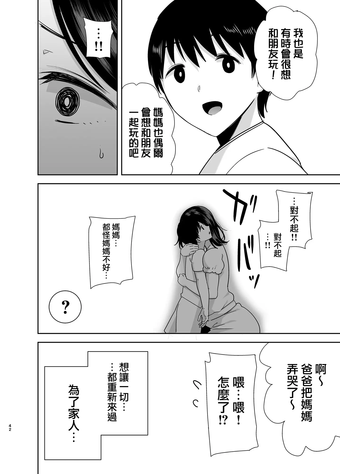 웹툰 이미지 41