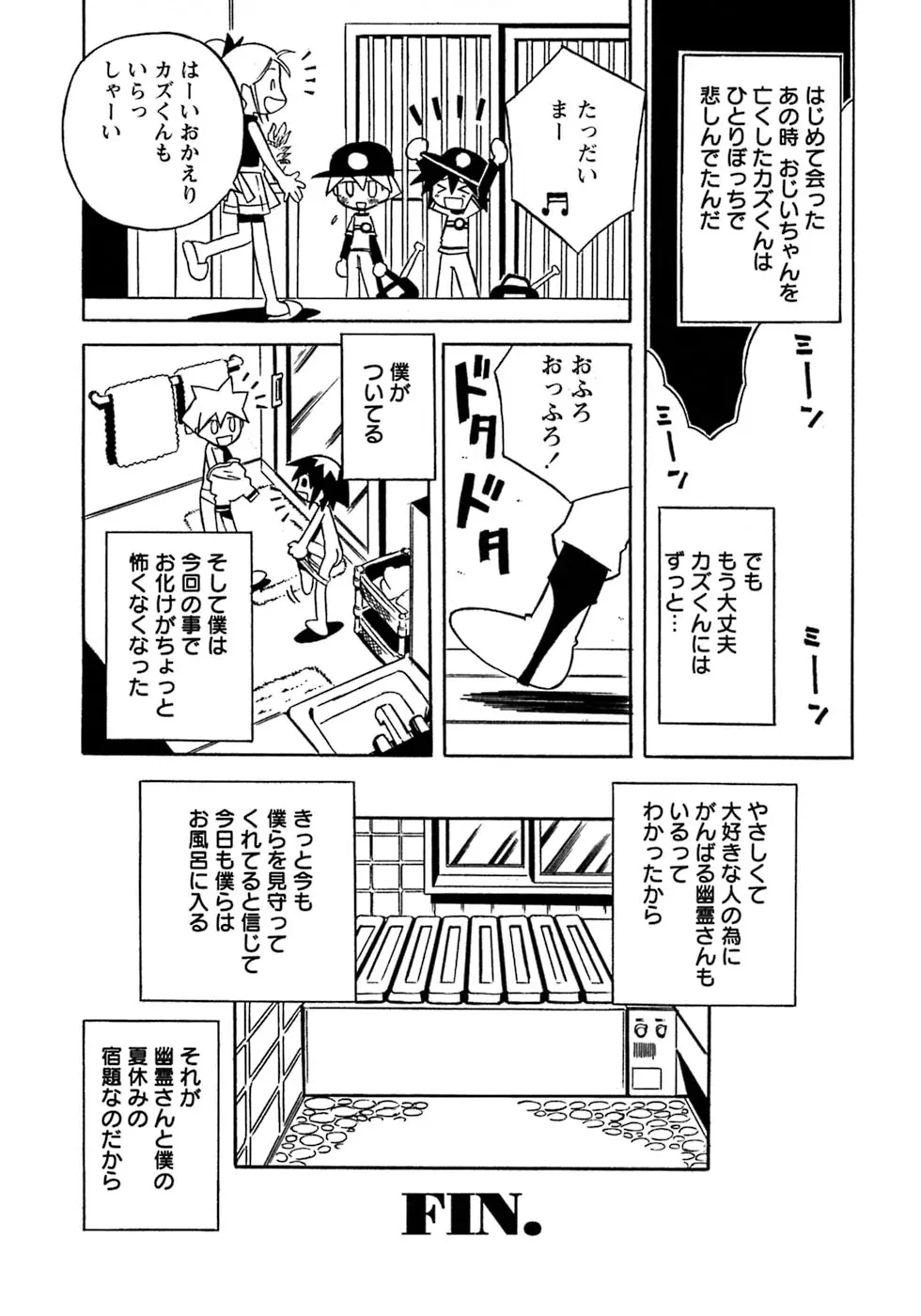 웹툰 이미지 245