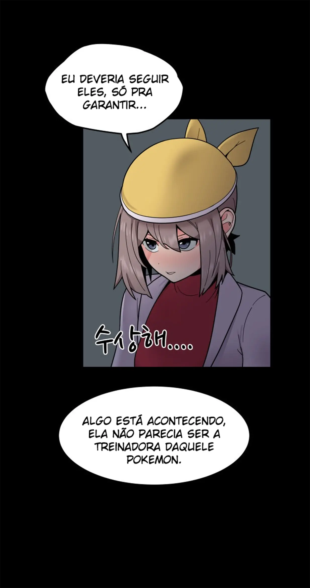 웹툰 이미지 6