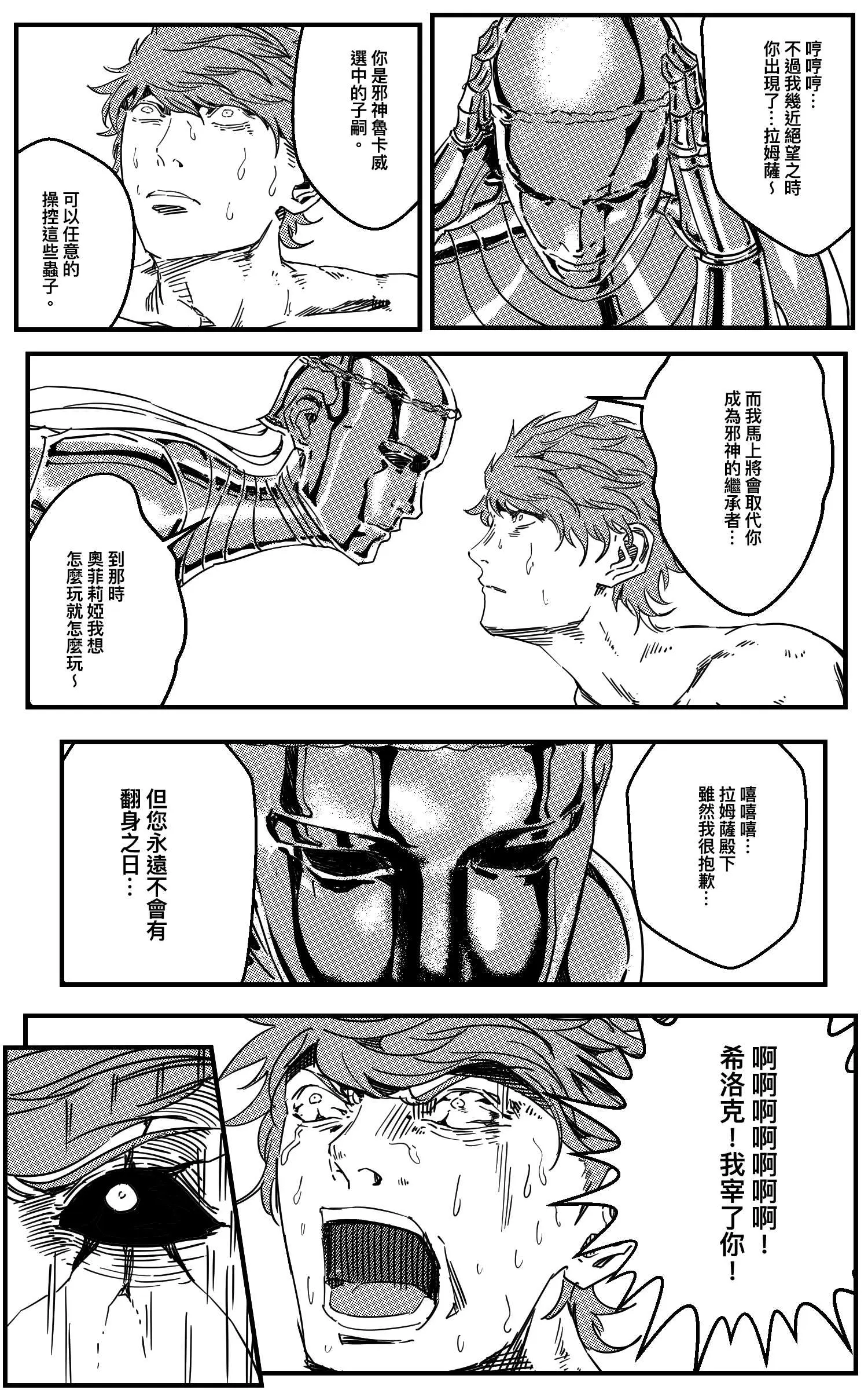 웹툰 이미지 271