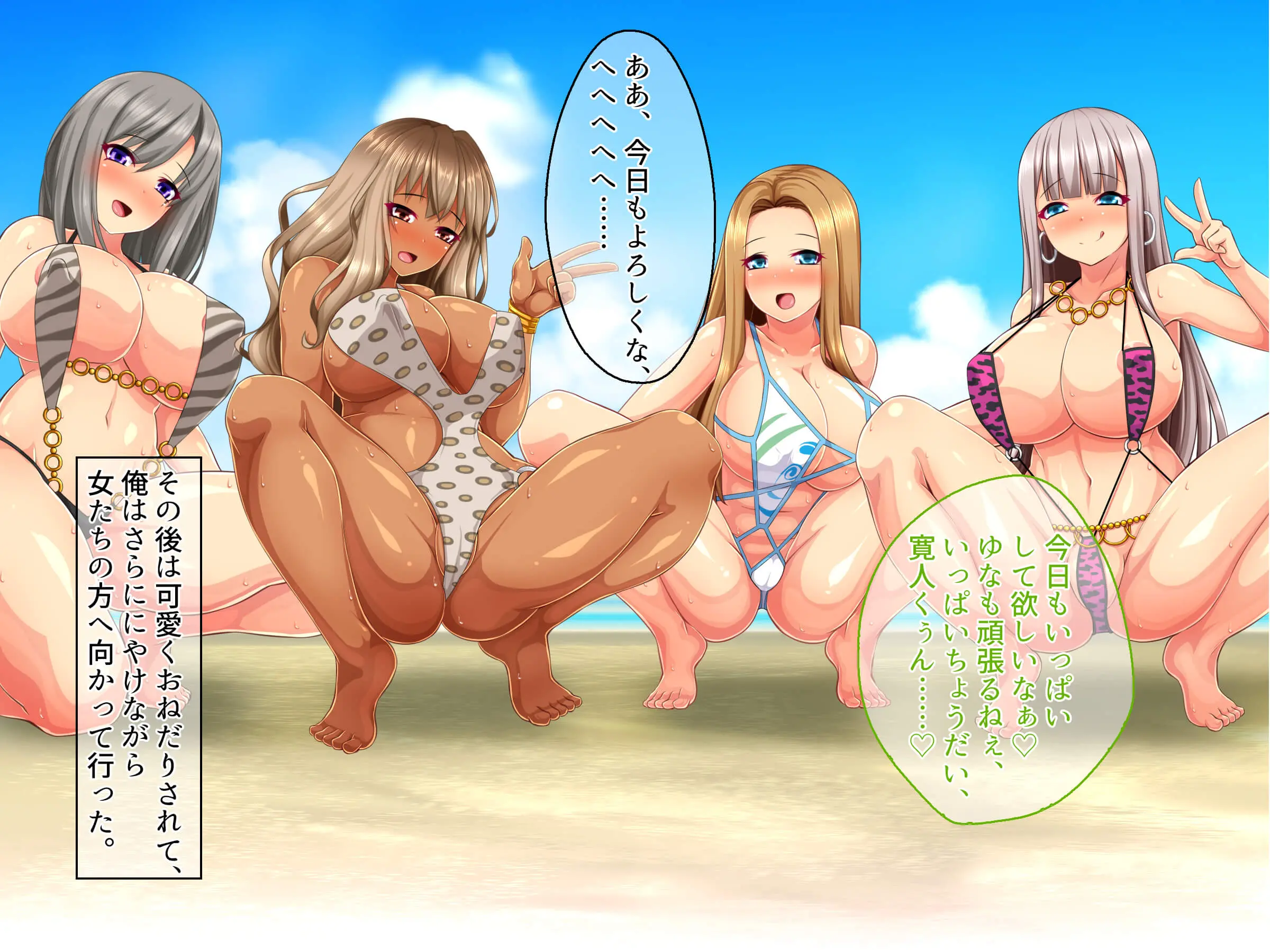 웹툰 이미지 106