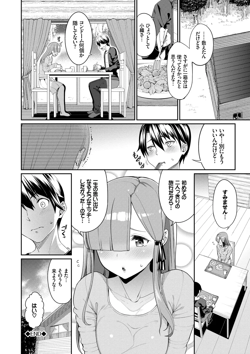 웹툰 이미지 173