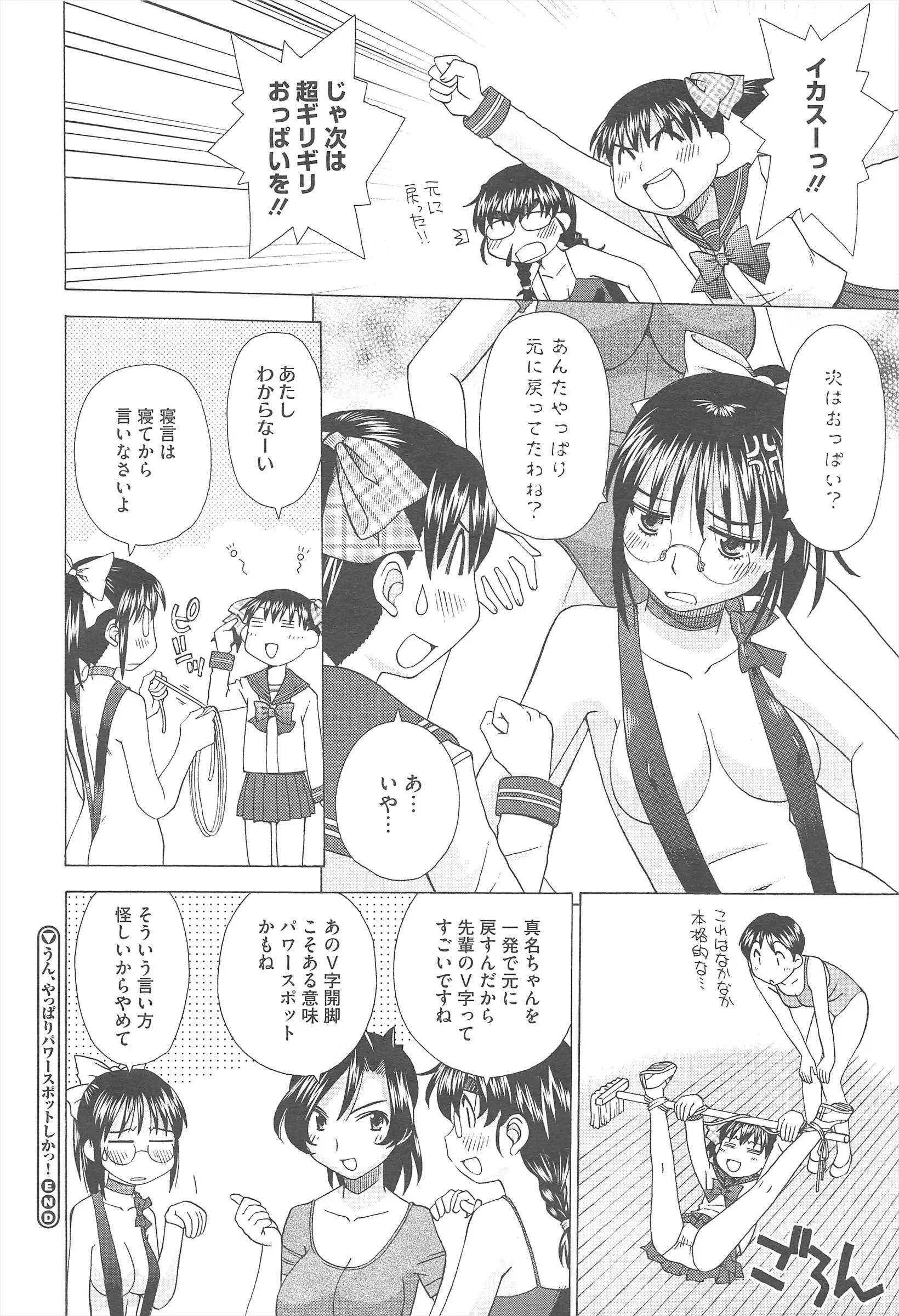 웹툰 이미지 441