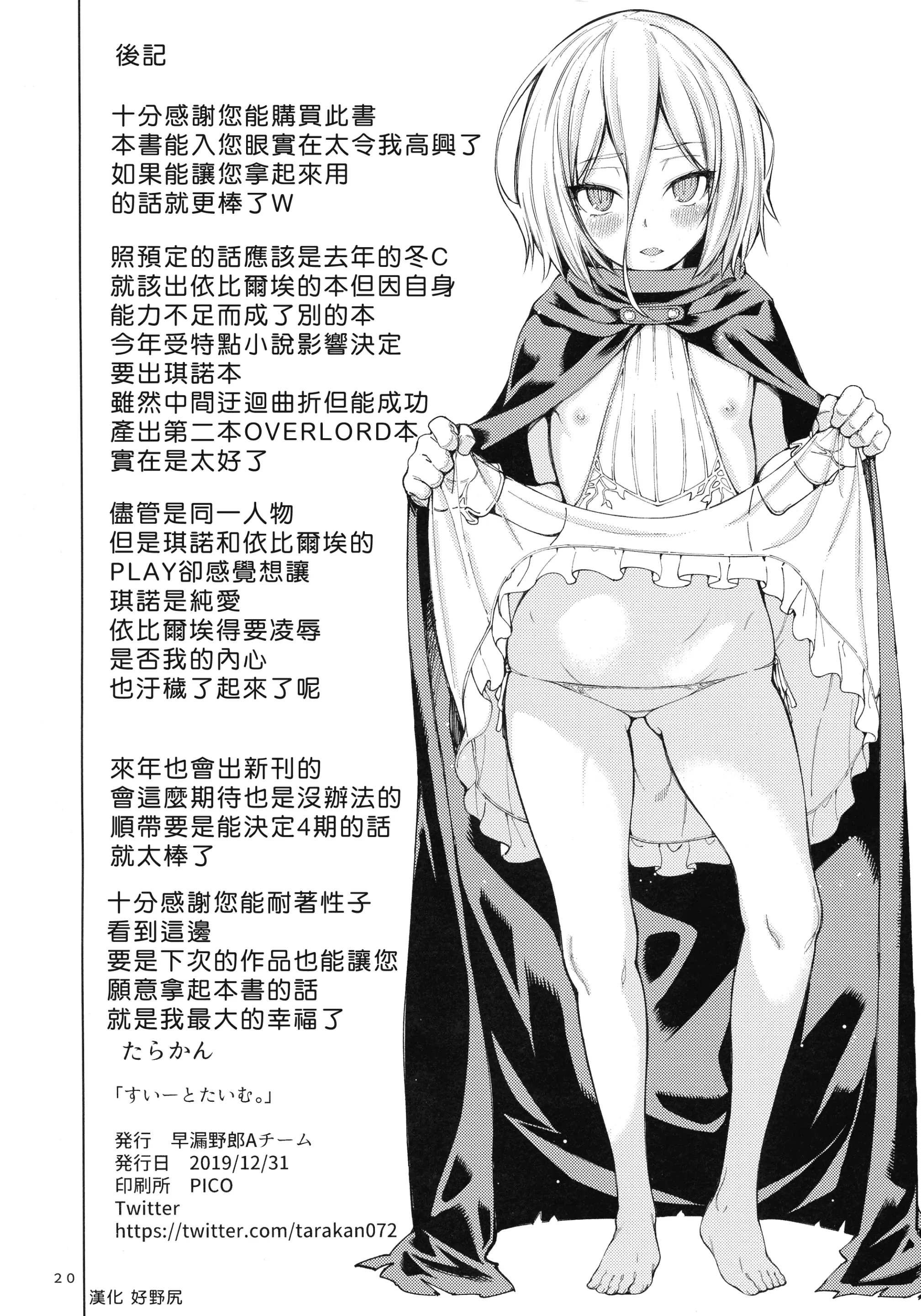 웹툰 이미지 21