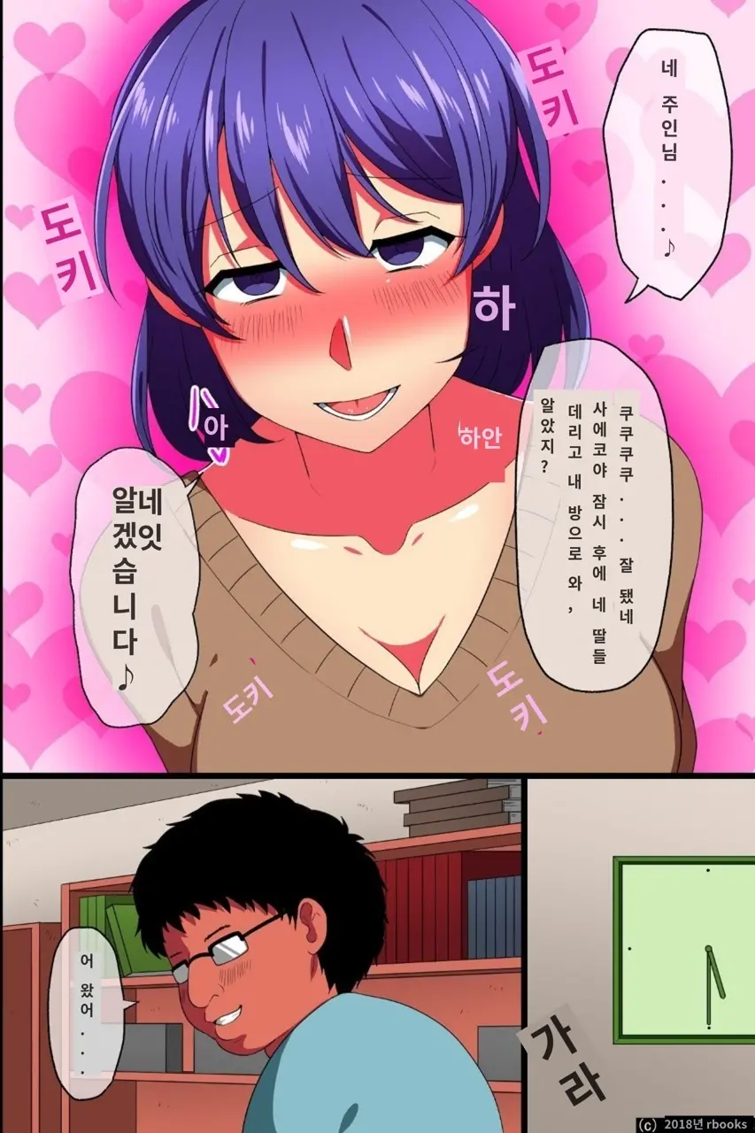 웹툰 이미지 6