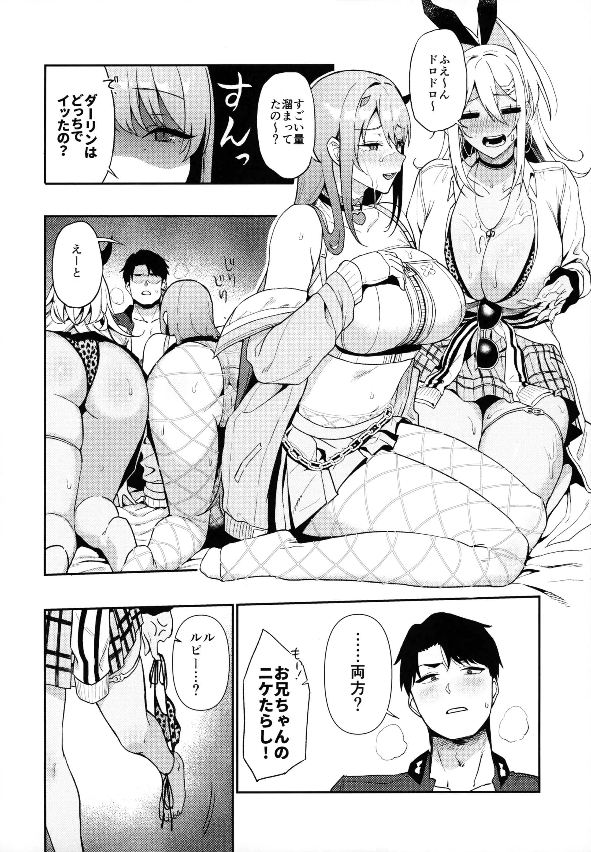 웹툰 이미지 14