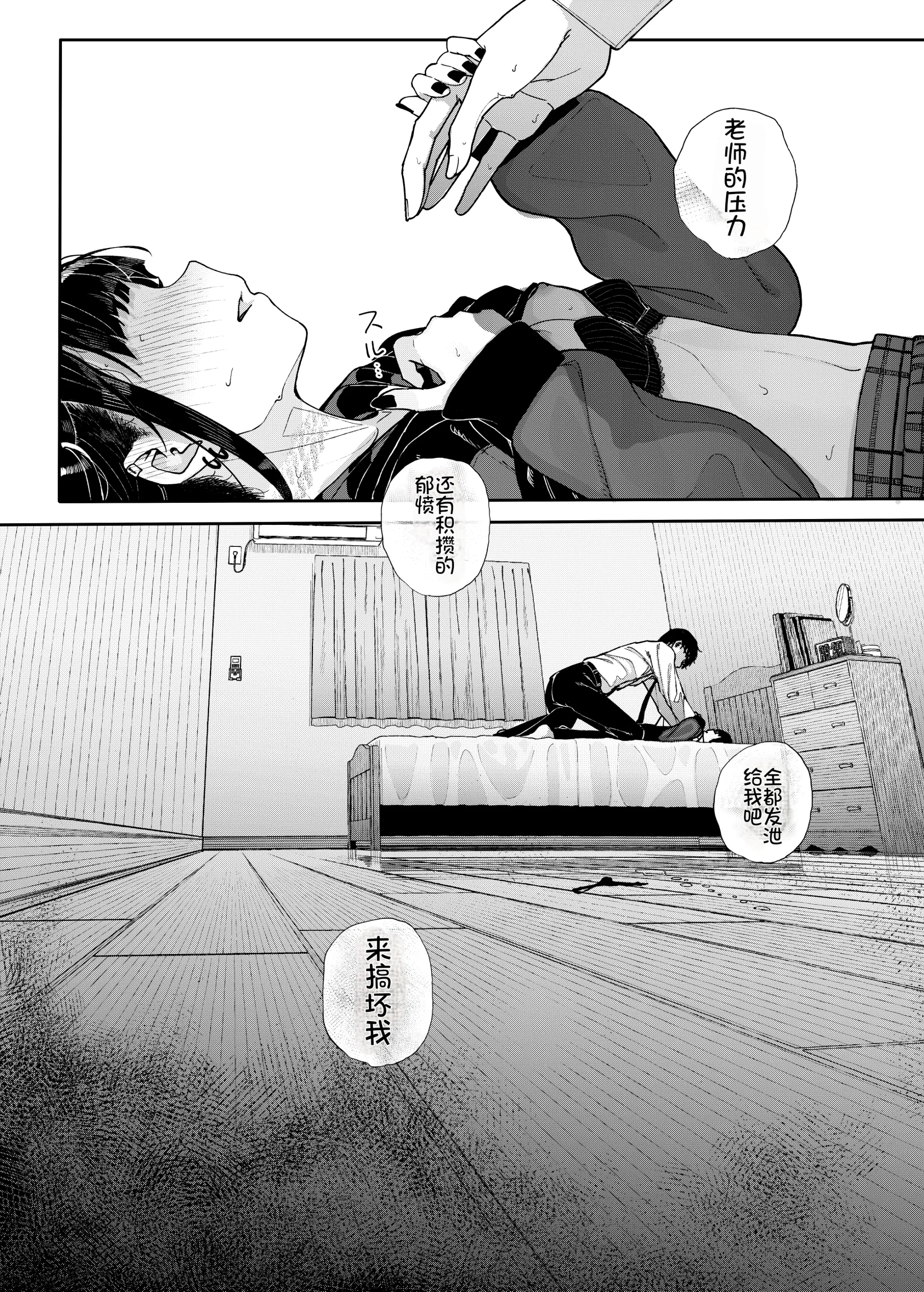 웹툰 이미지 40