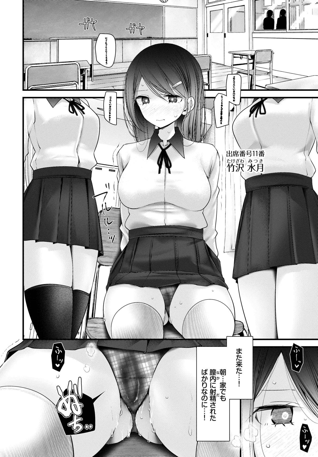 웹툰 이미지 114