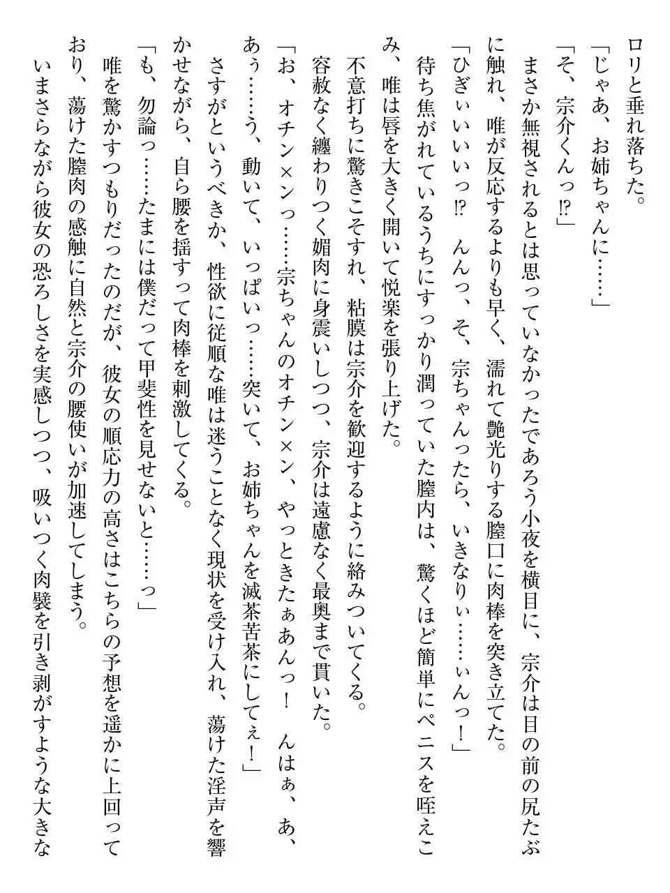 웹툰 이미지 268