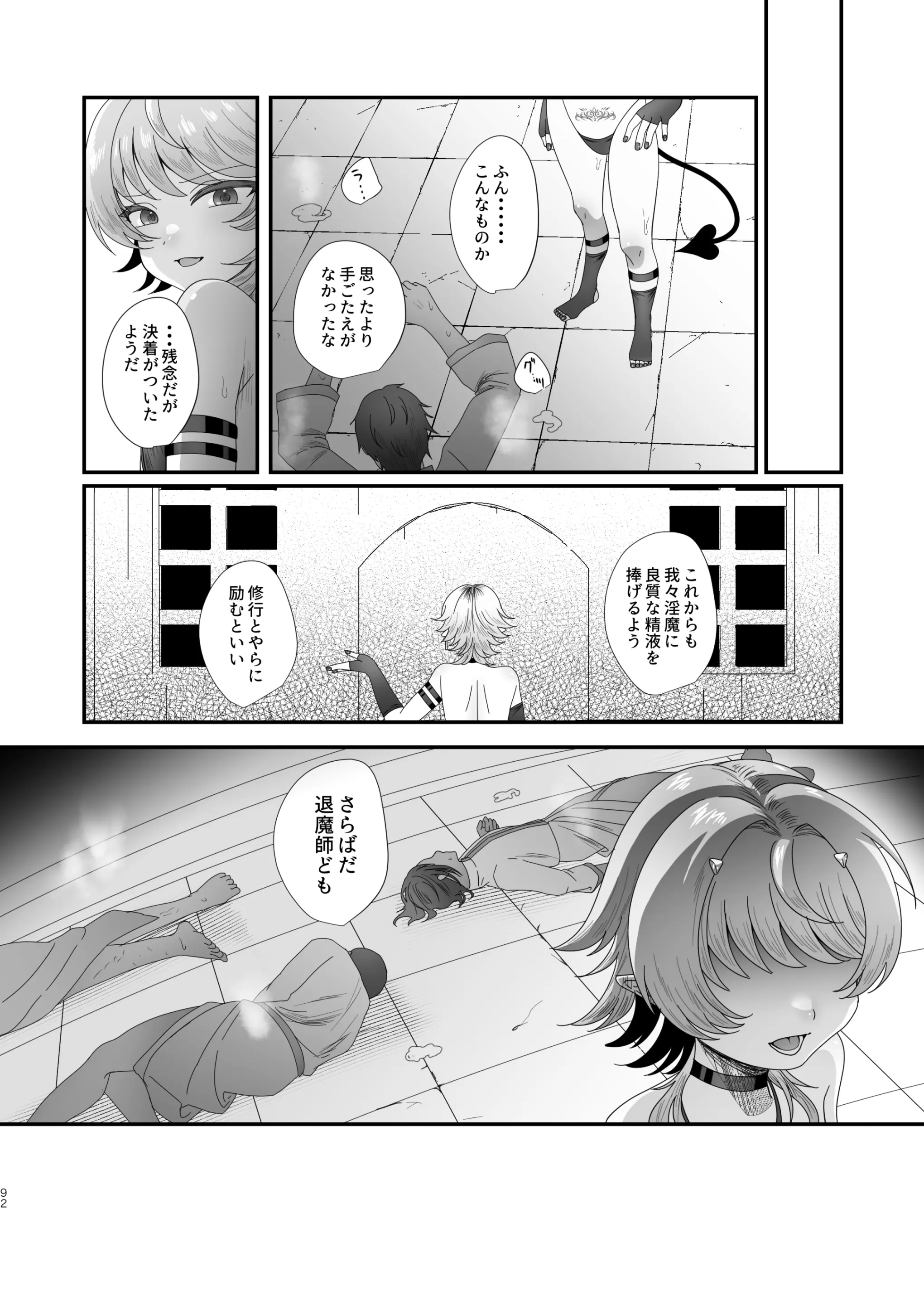 웹툰 이미지 91