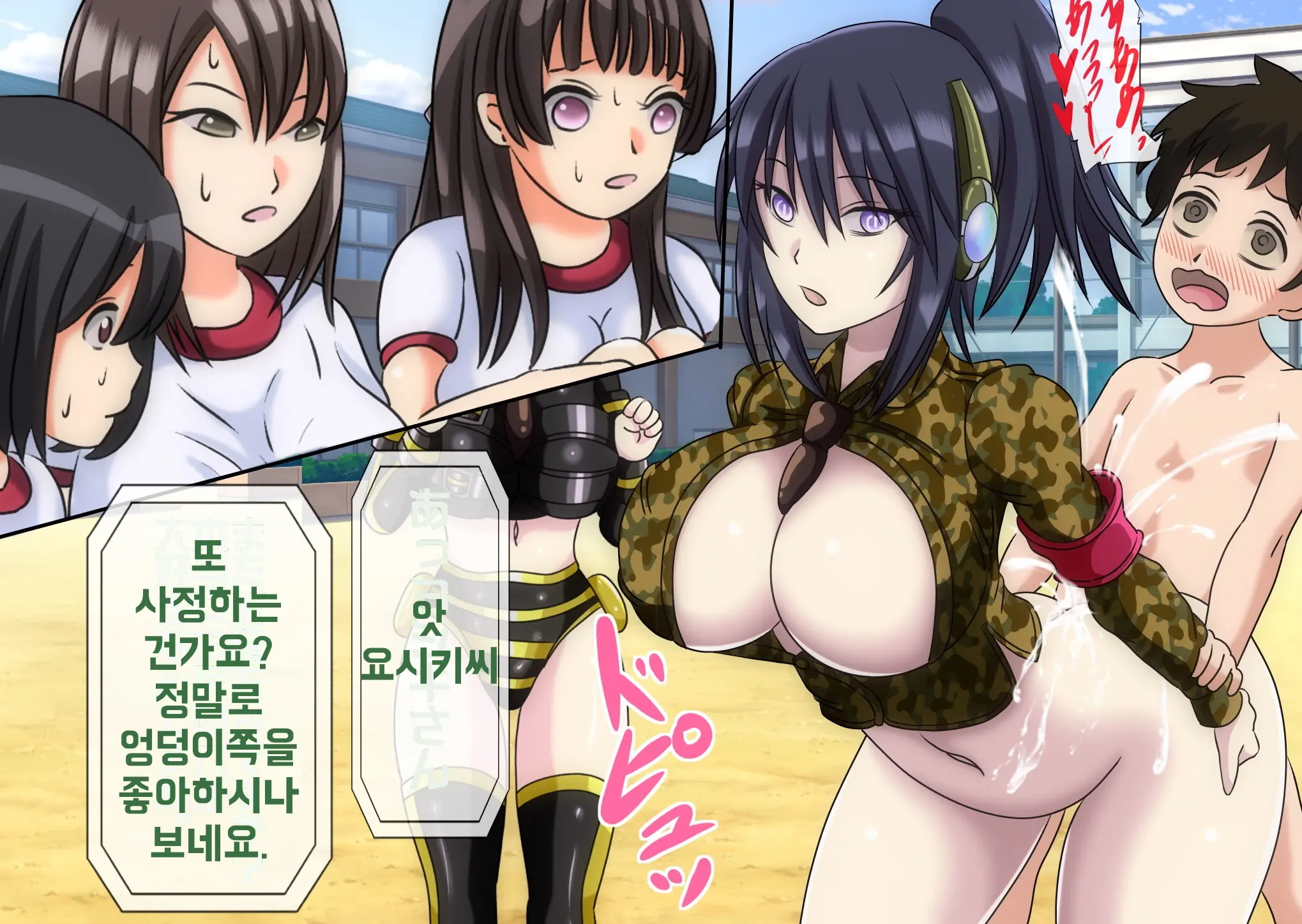 웹툰 이미지 360