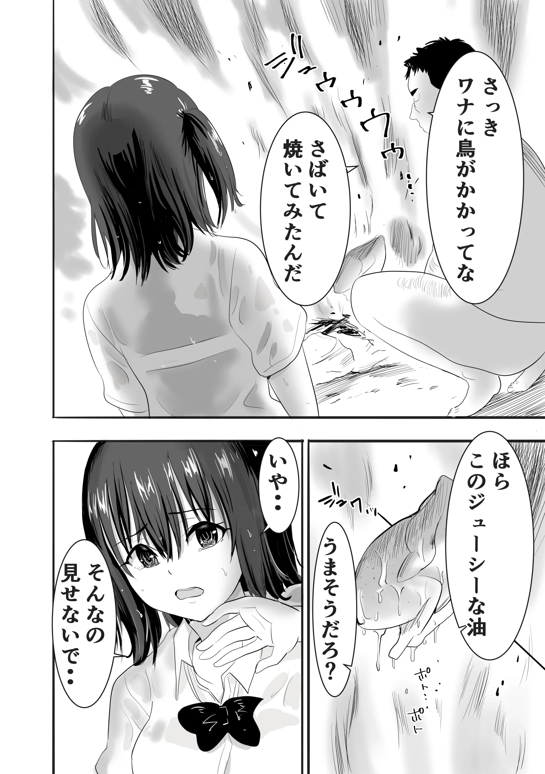 웹툰 이미지 12