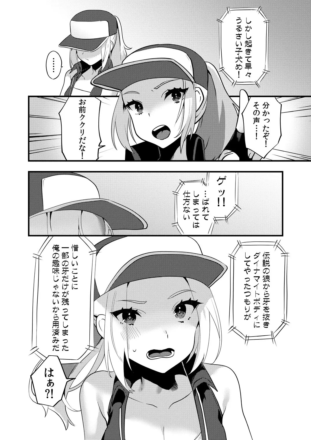 웹툰 이미지 2