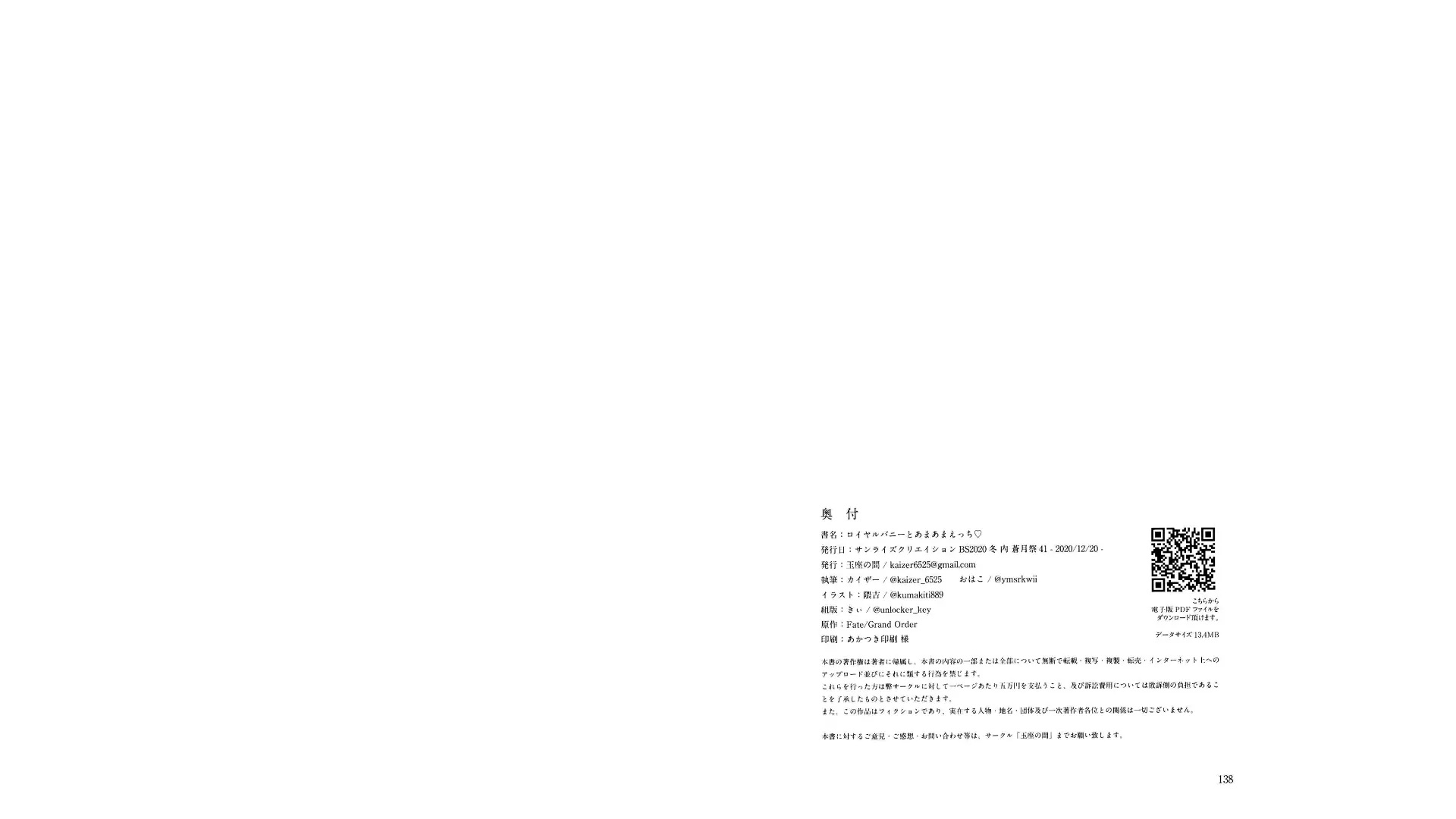 웹툰 이미지 70