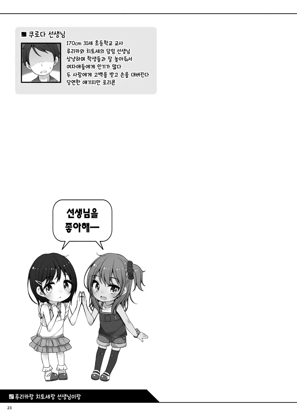 웹툰 이미지 20