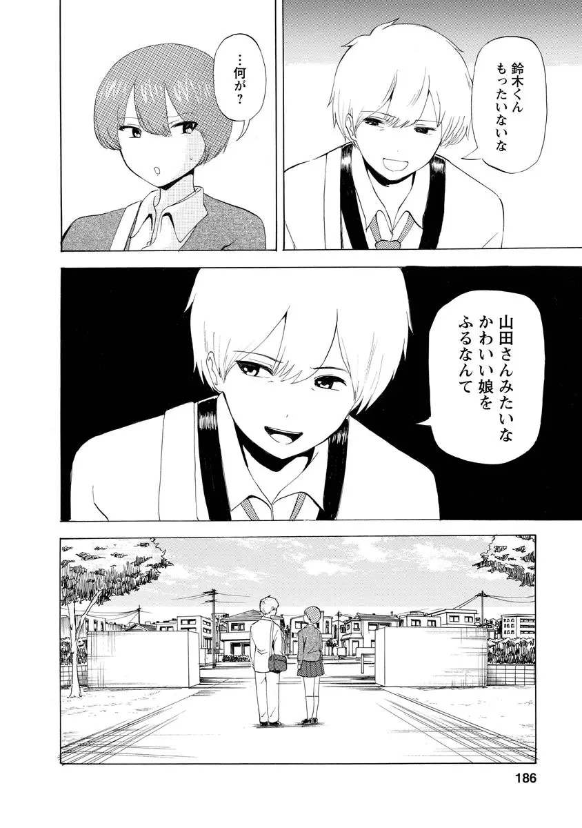 웹툰 이미지 187