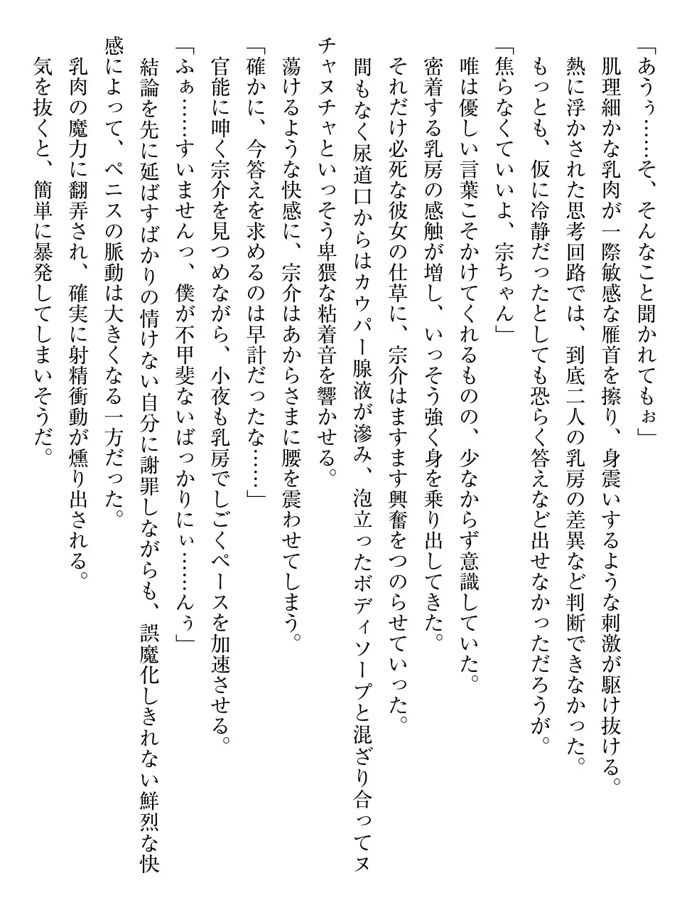 웹툰 이미지 121