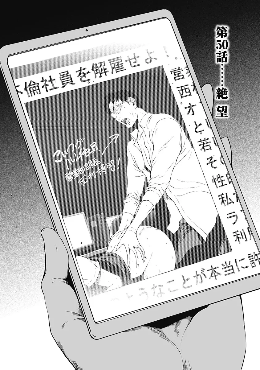 웹툰 이미지 184
