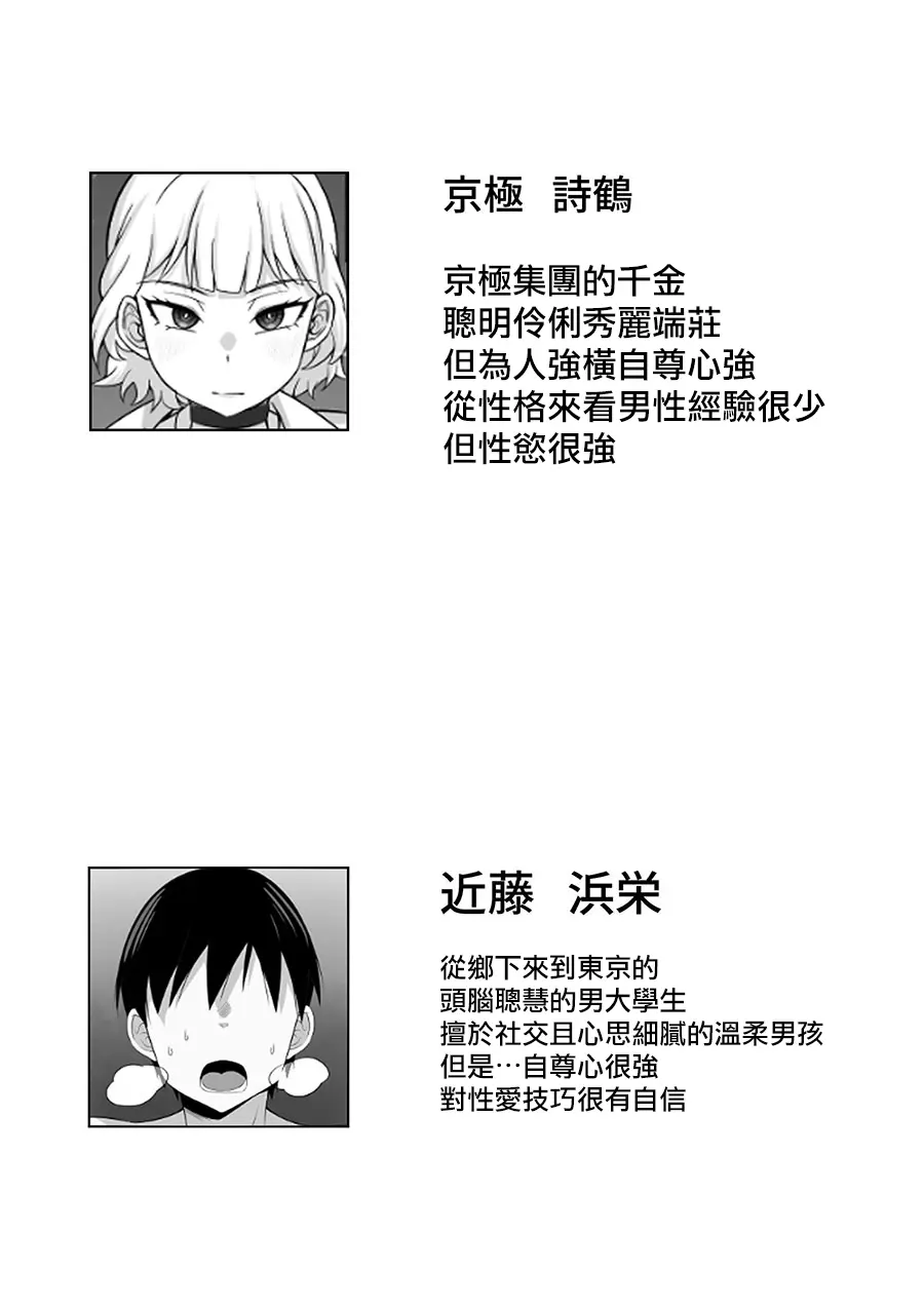 웹툰 이미지 26