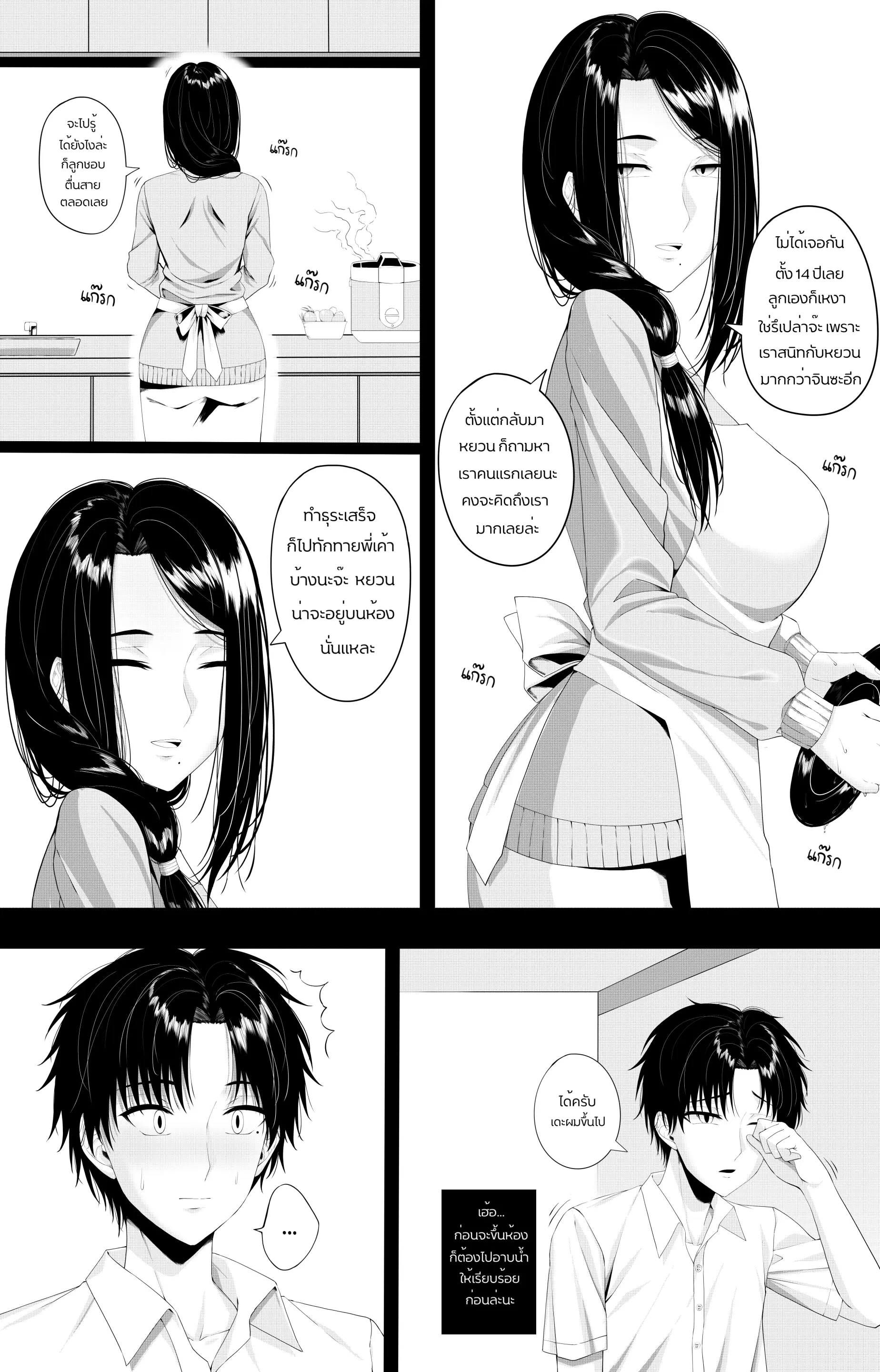 웹툰 이미지 7