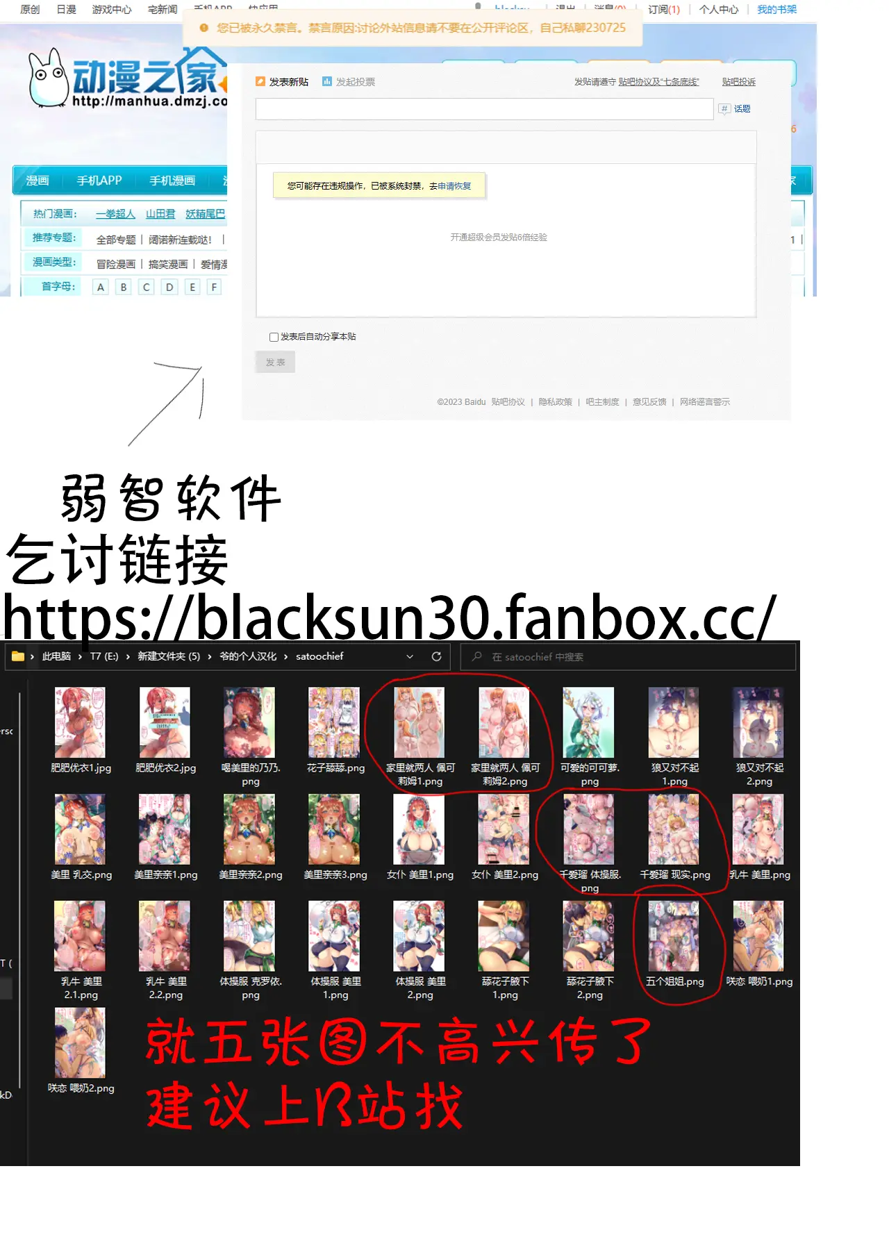 웹툰 이미지 32