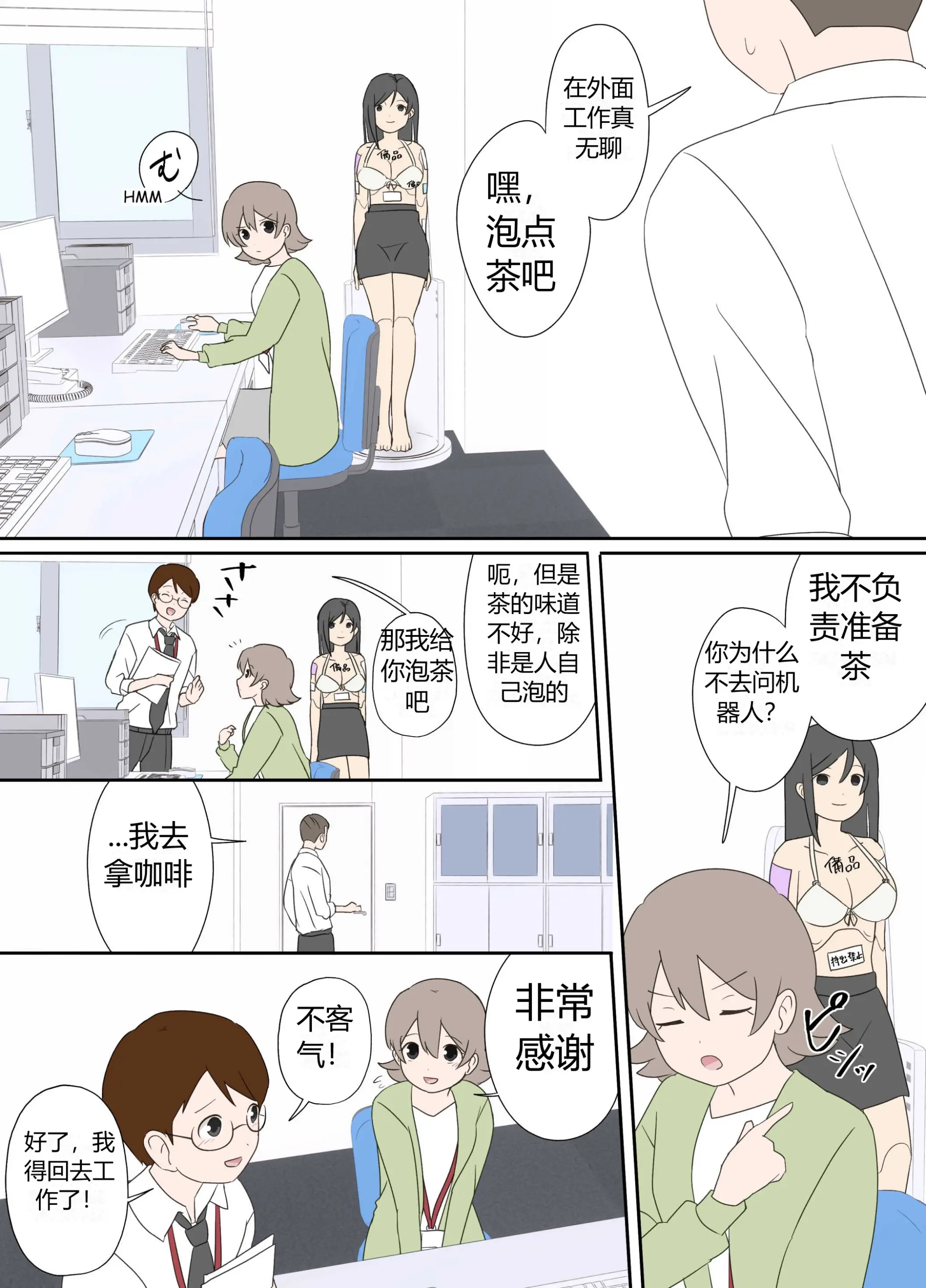 웹툰 이미지 46