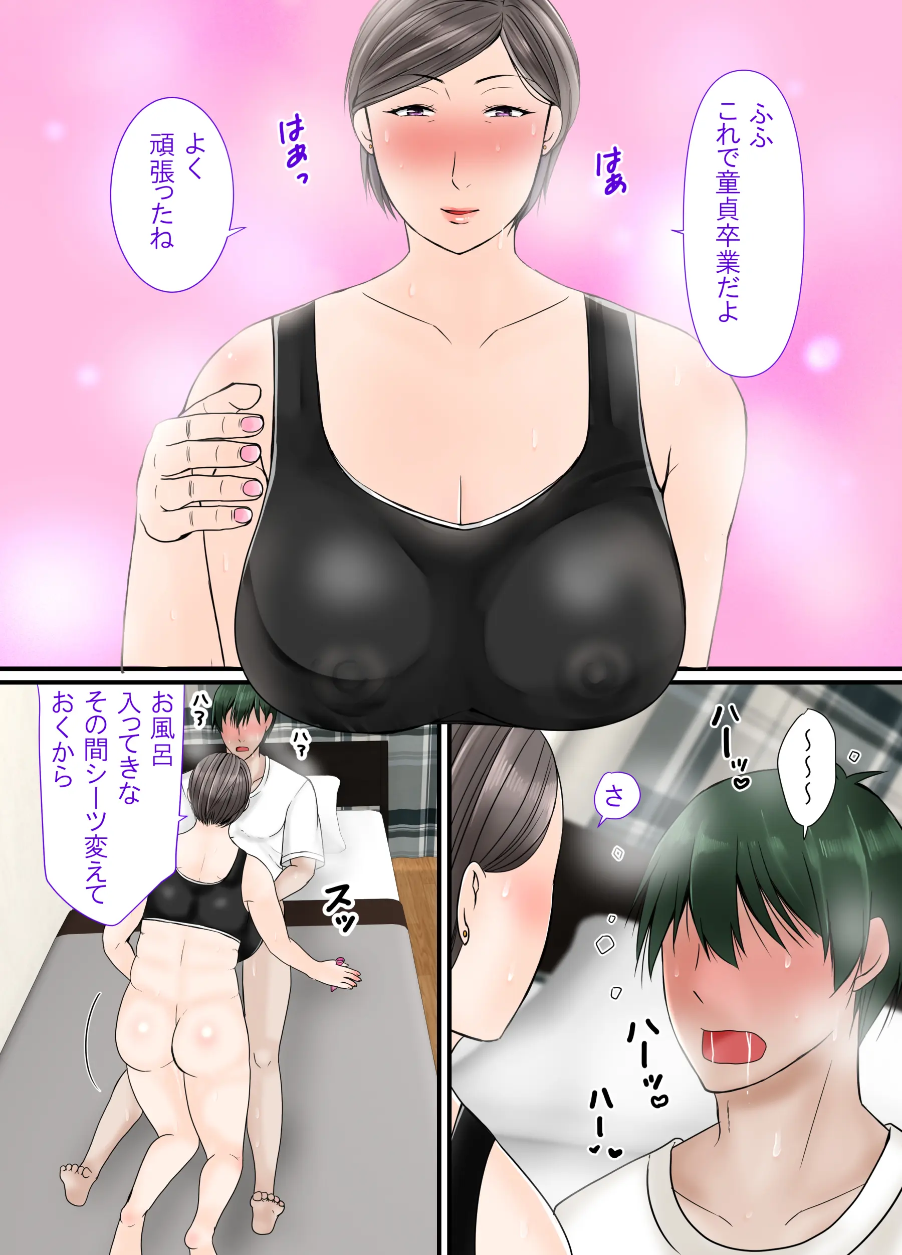 웹툰 이미지 14