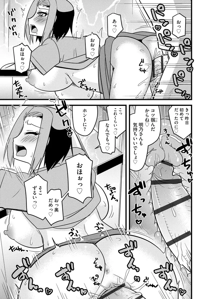 웹툰 이미지 48