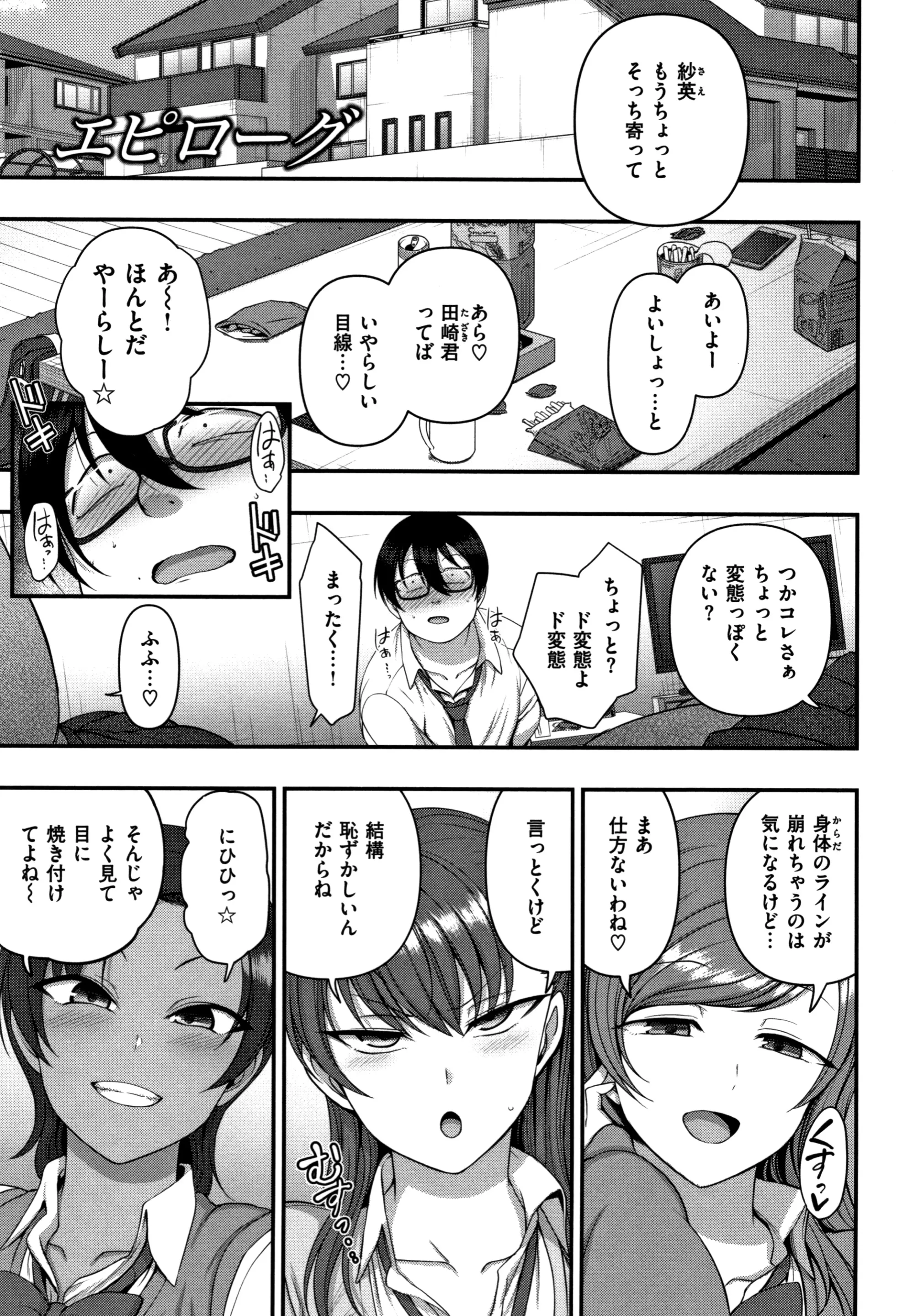 웹툰 이미지 229