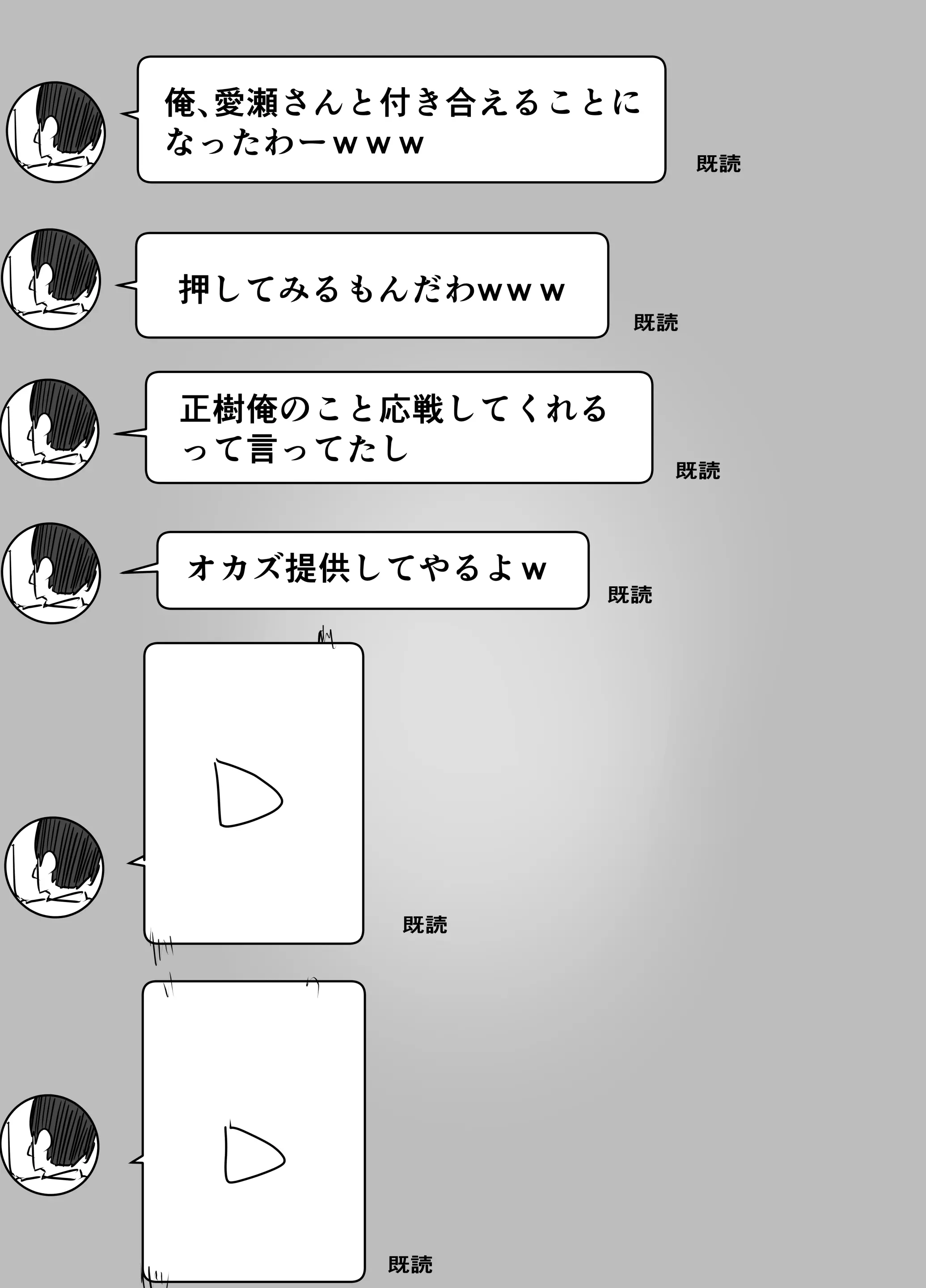 웹툰 이미지 12