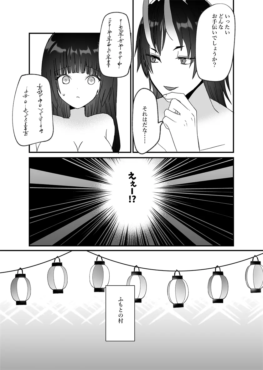 웹툰 이미지 46