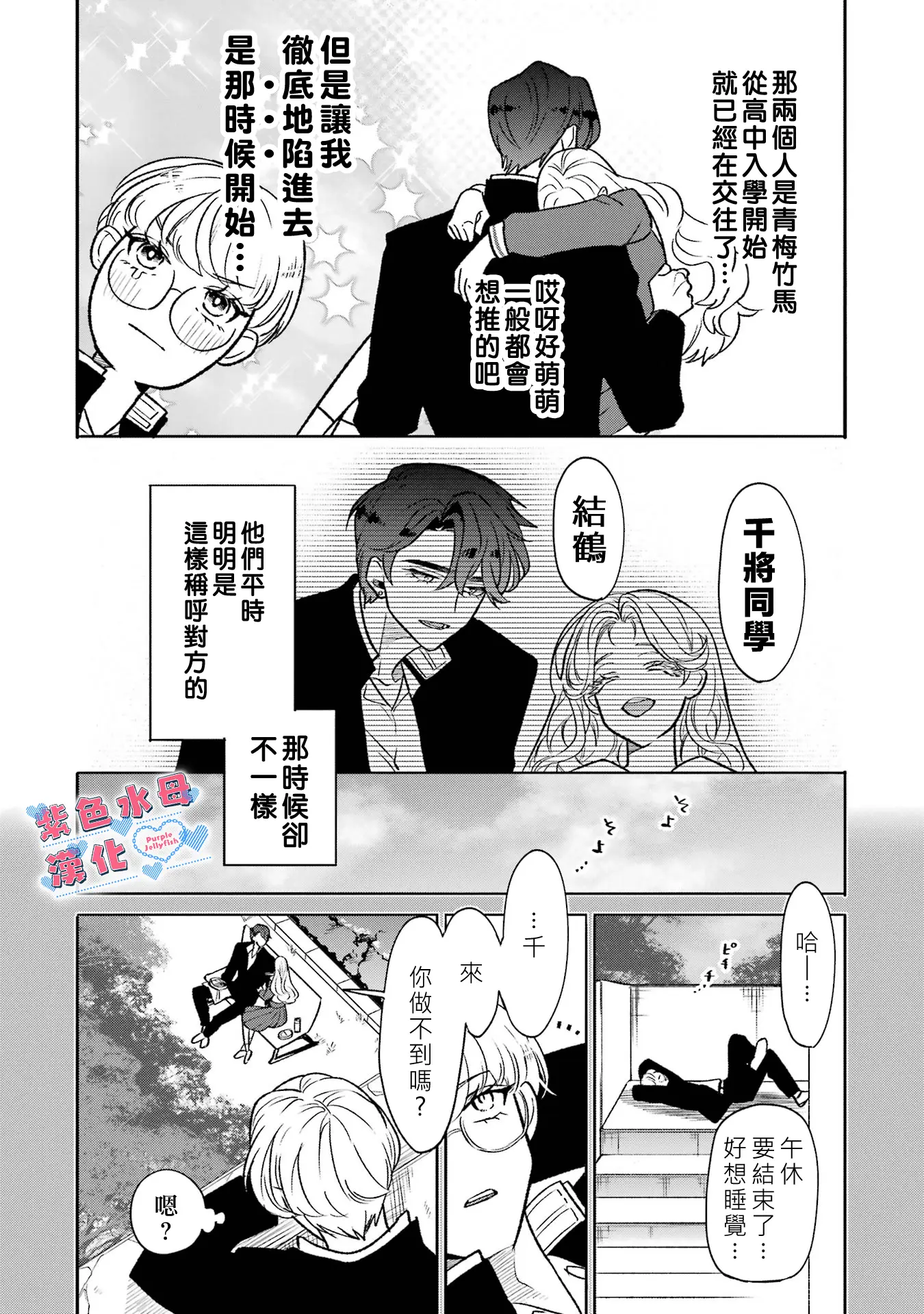 웹툰 이미지 12