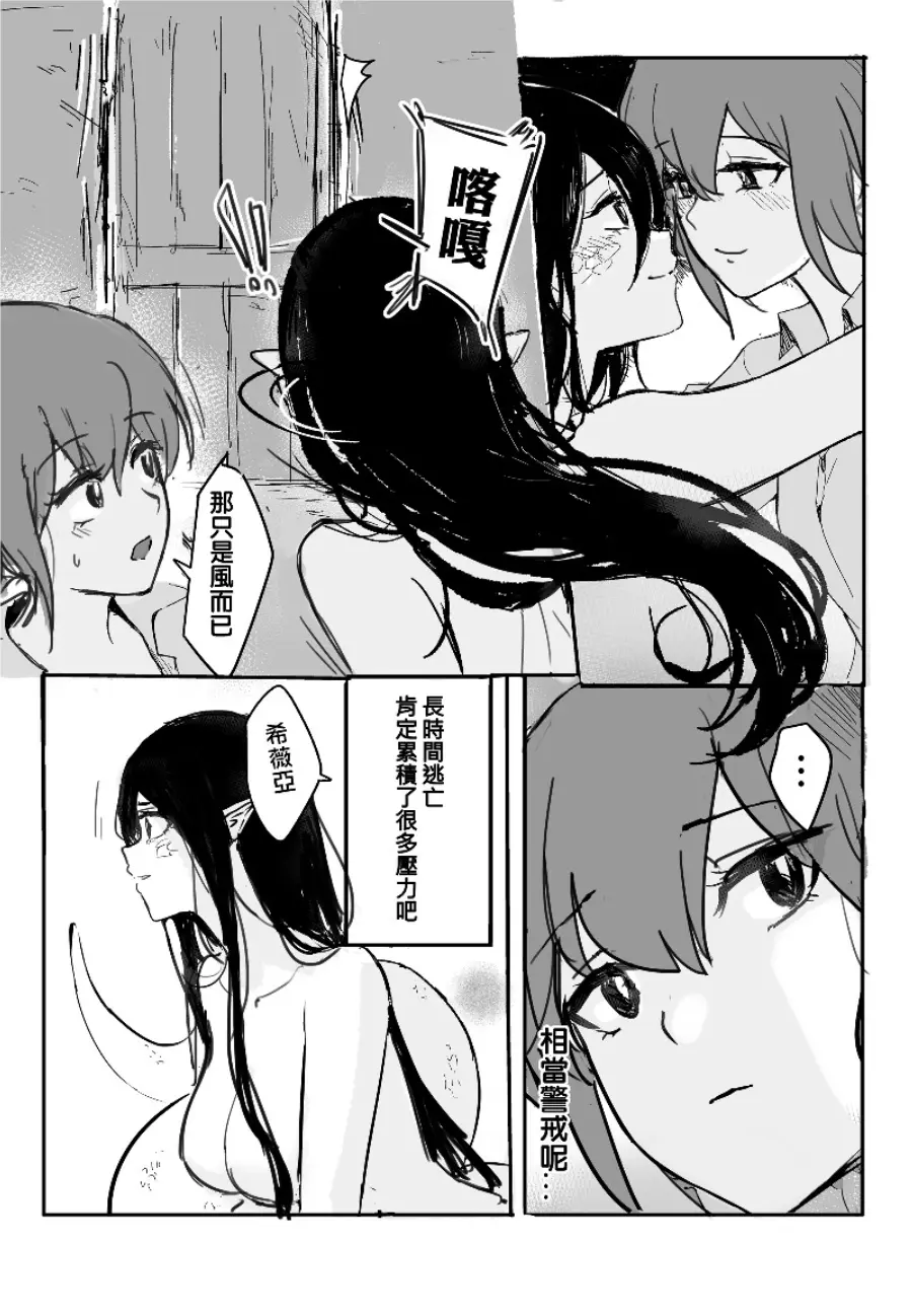 웹툰 이미지 7