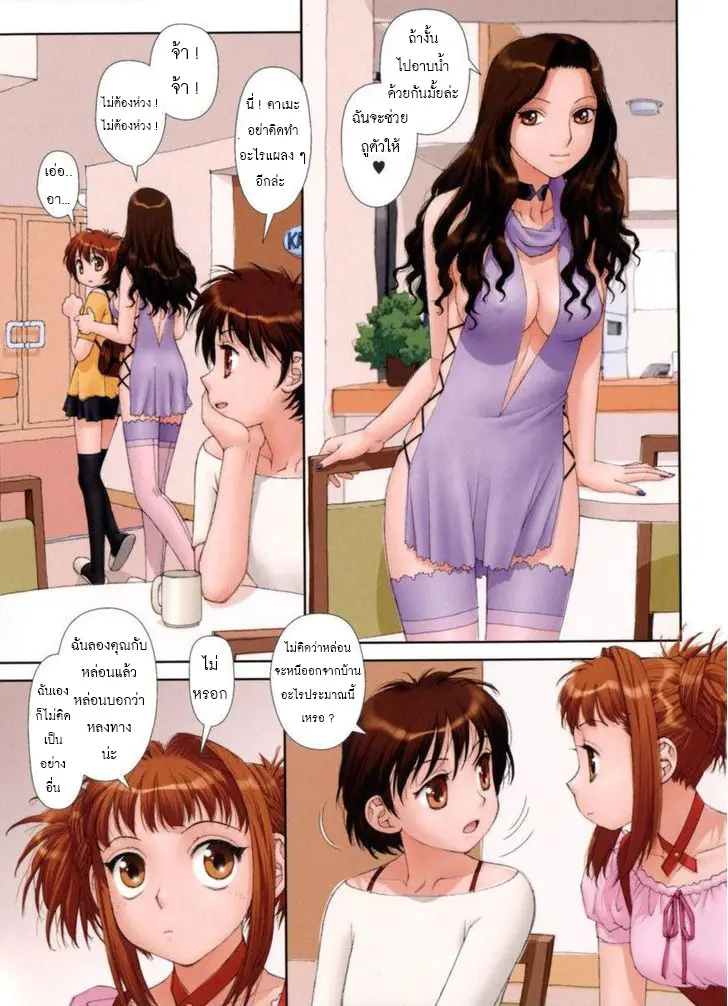 웹툰 이미지 172