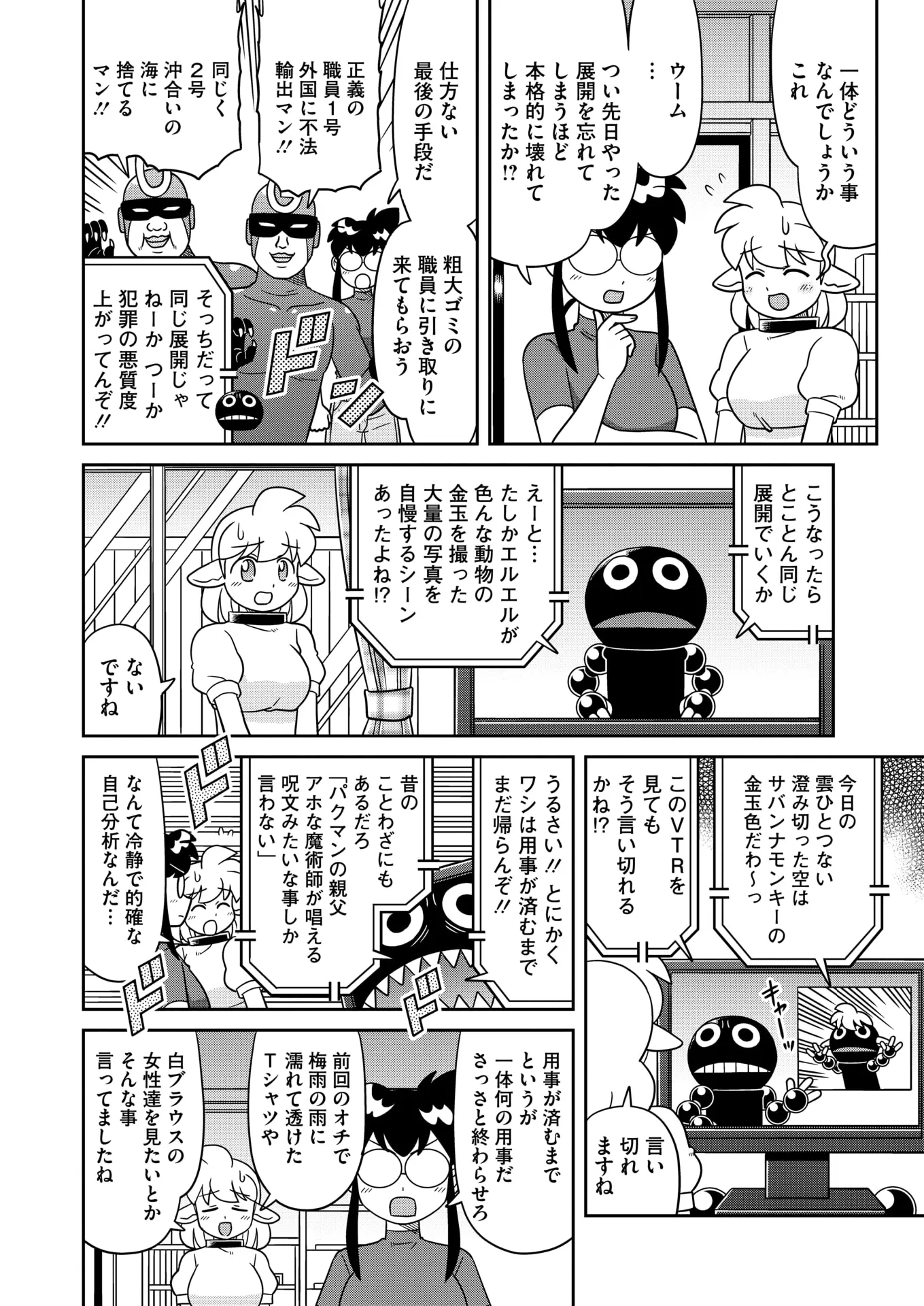 웹툰 이미지 395