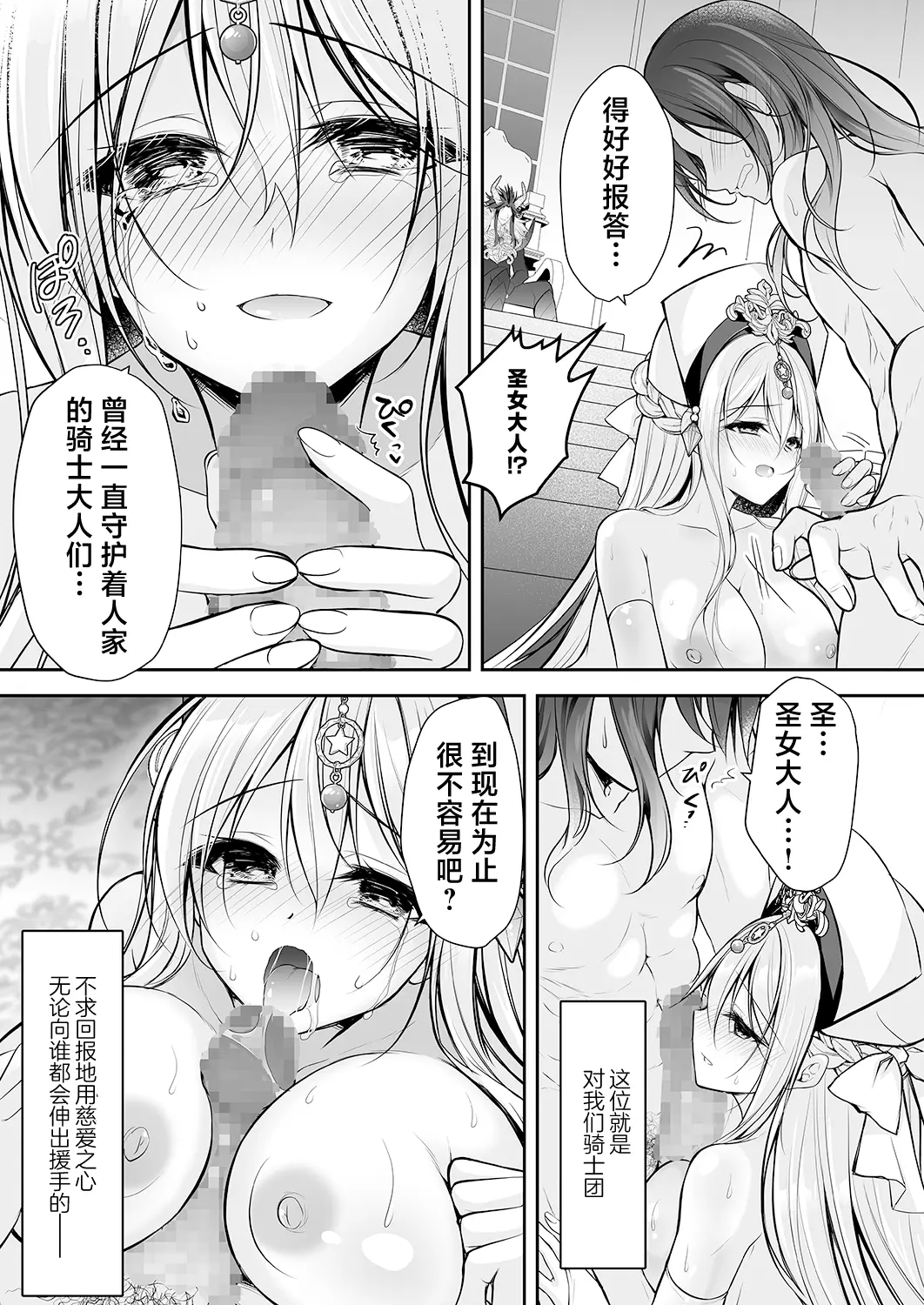 웹툰 이미지 34
