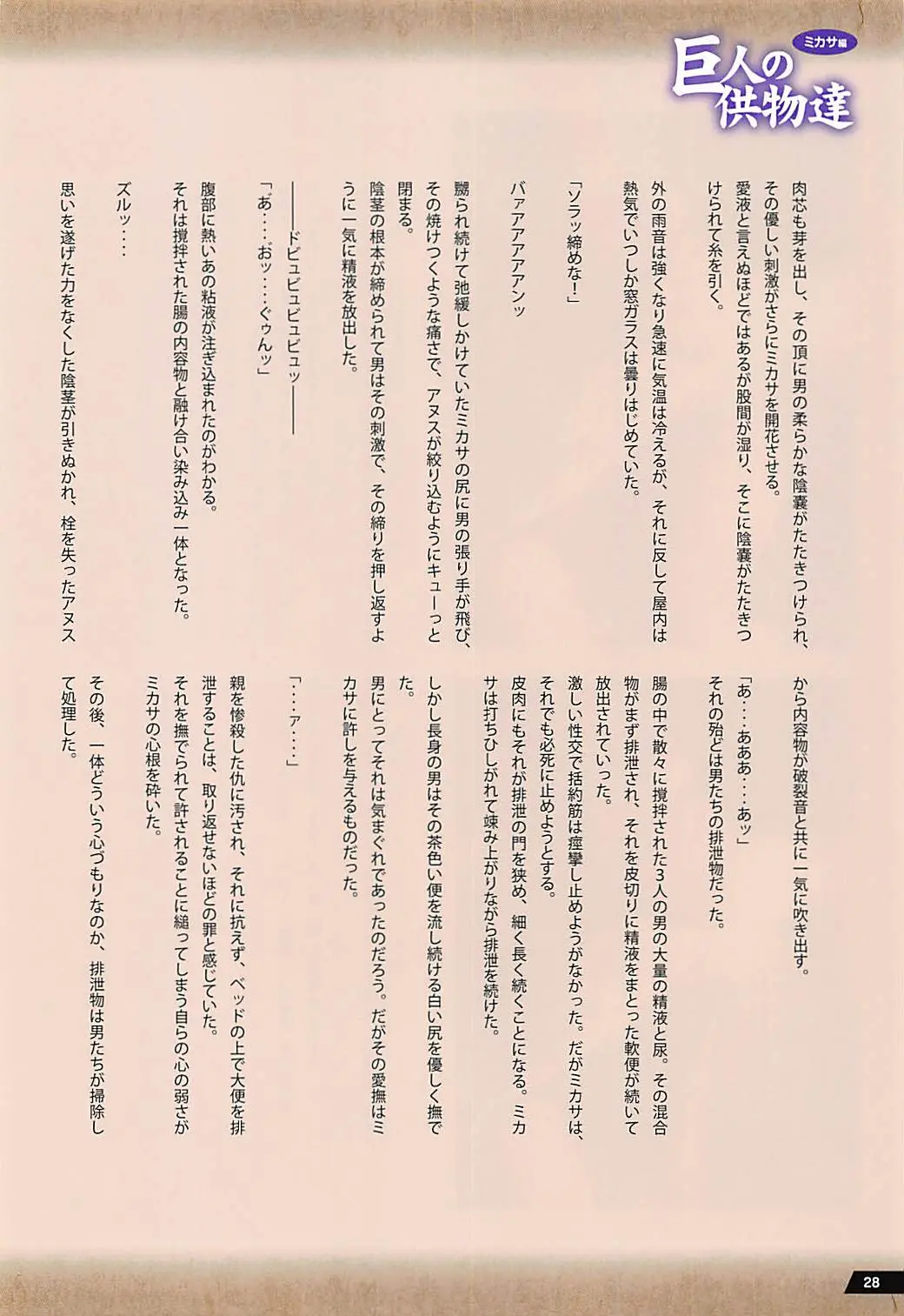 웹툰 이미지 26