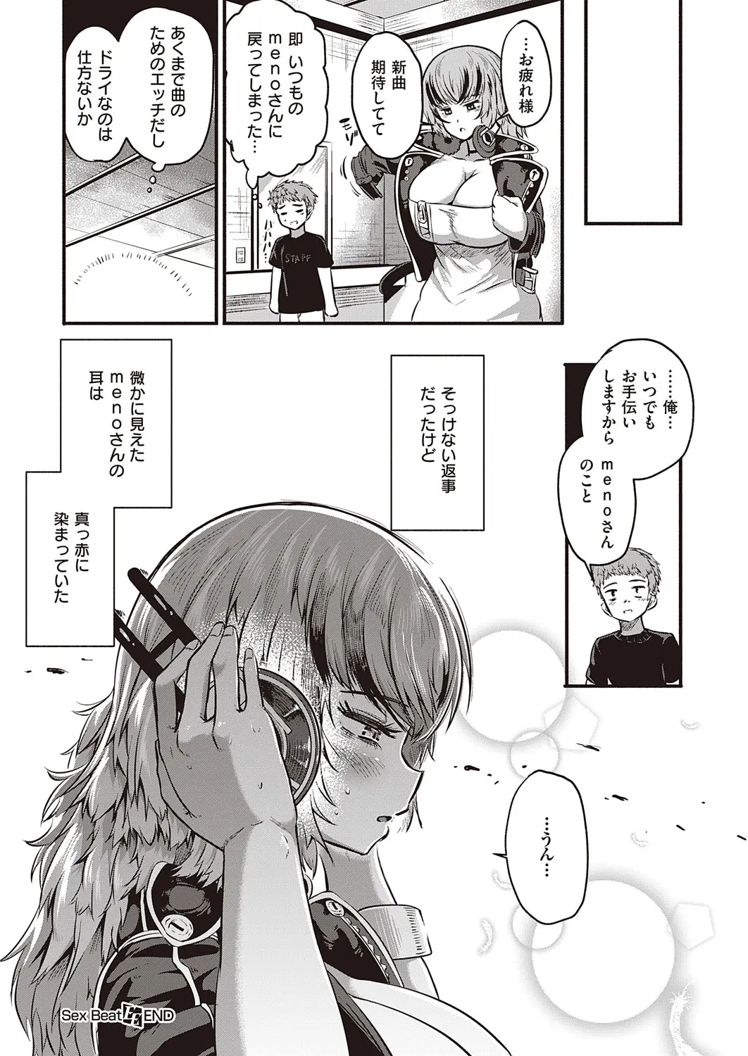 웹툰 이미지 494