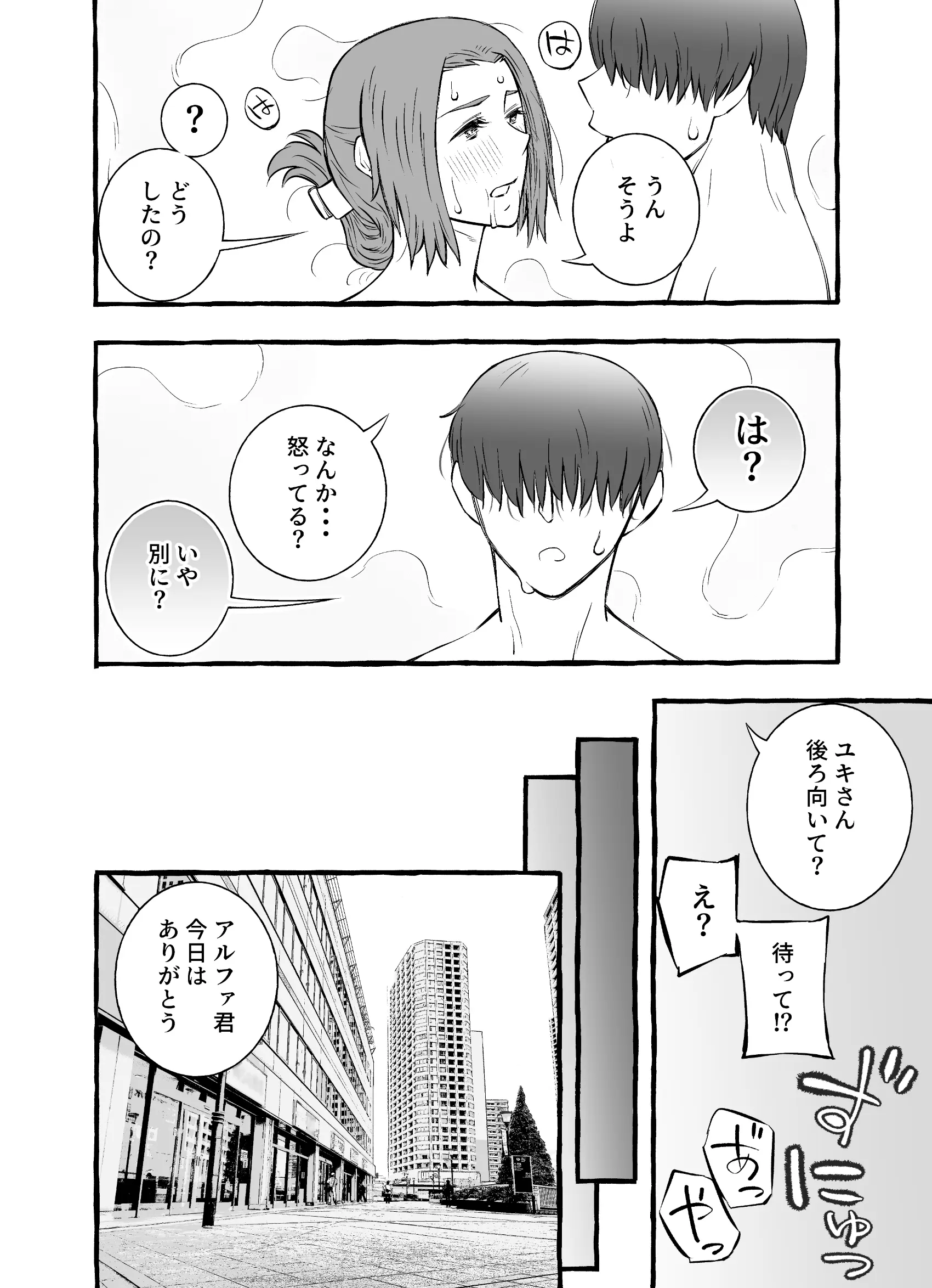 웹툰 이미지 51