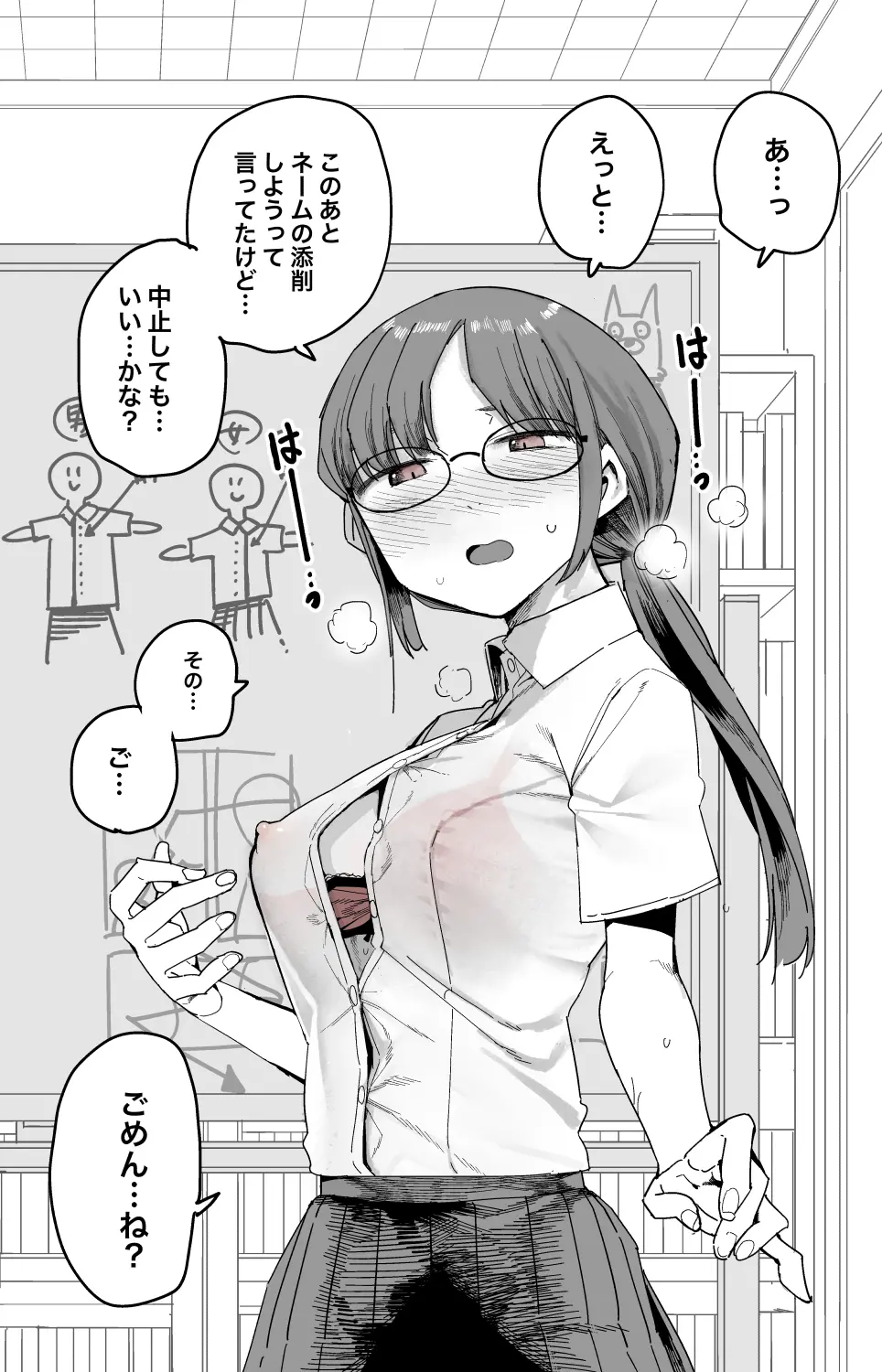 웹툰 이미지 3