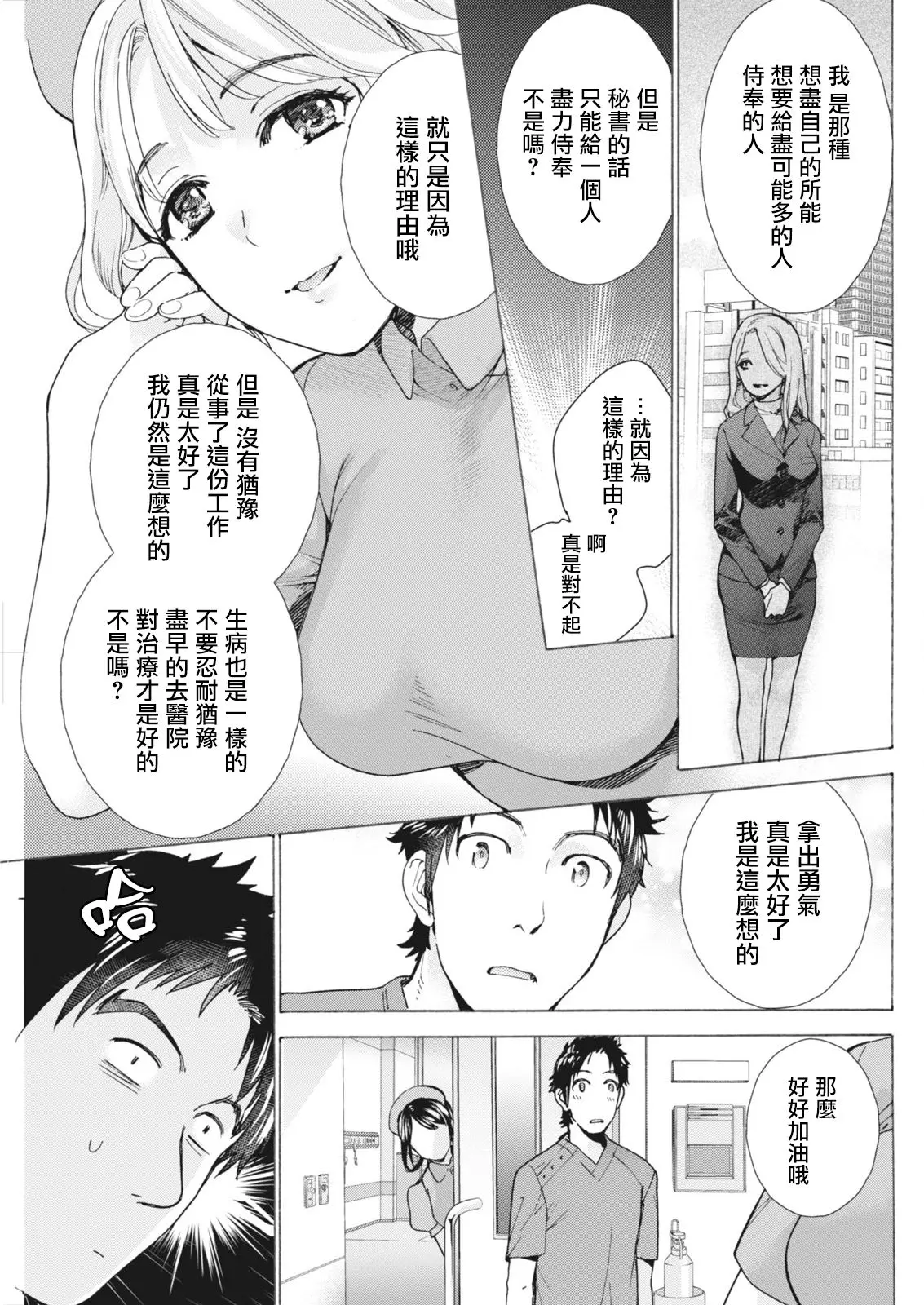 웹툰 이미지 6