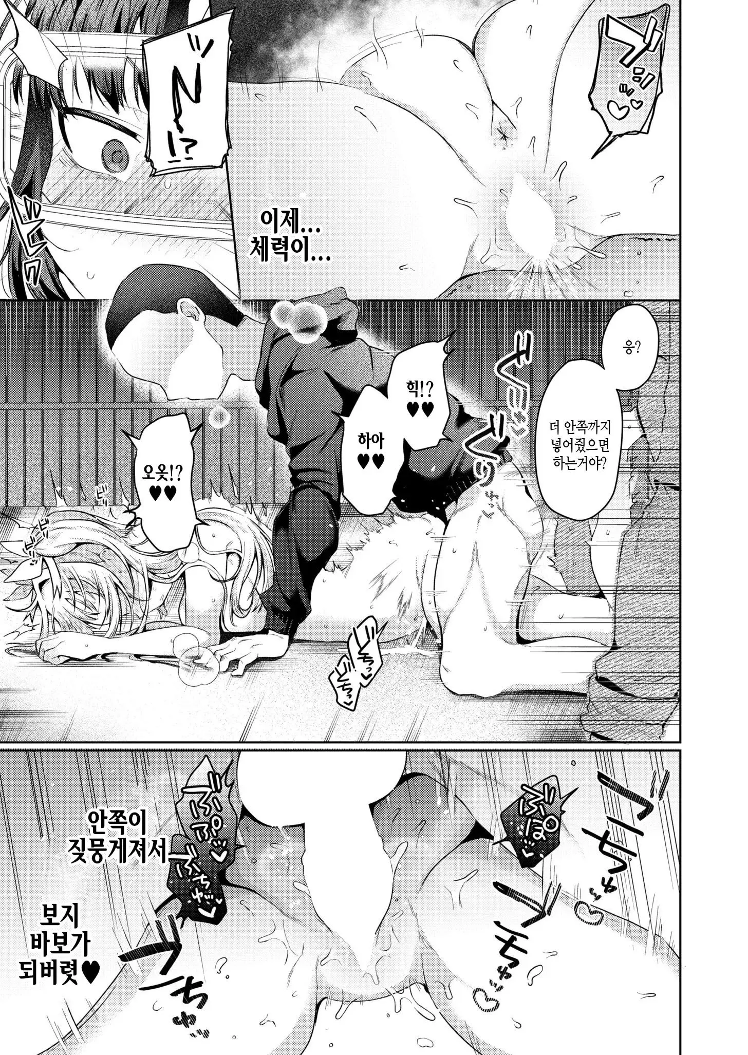 웹툰 이미지 20