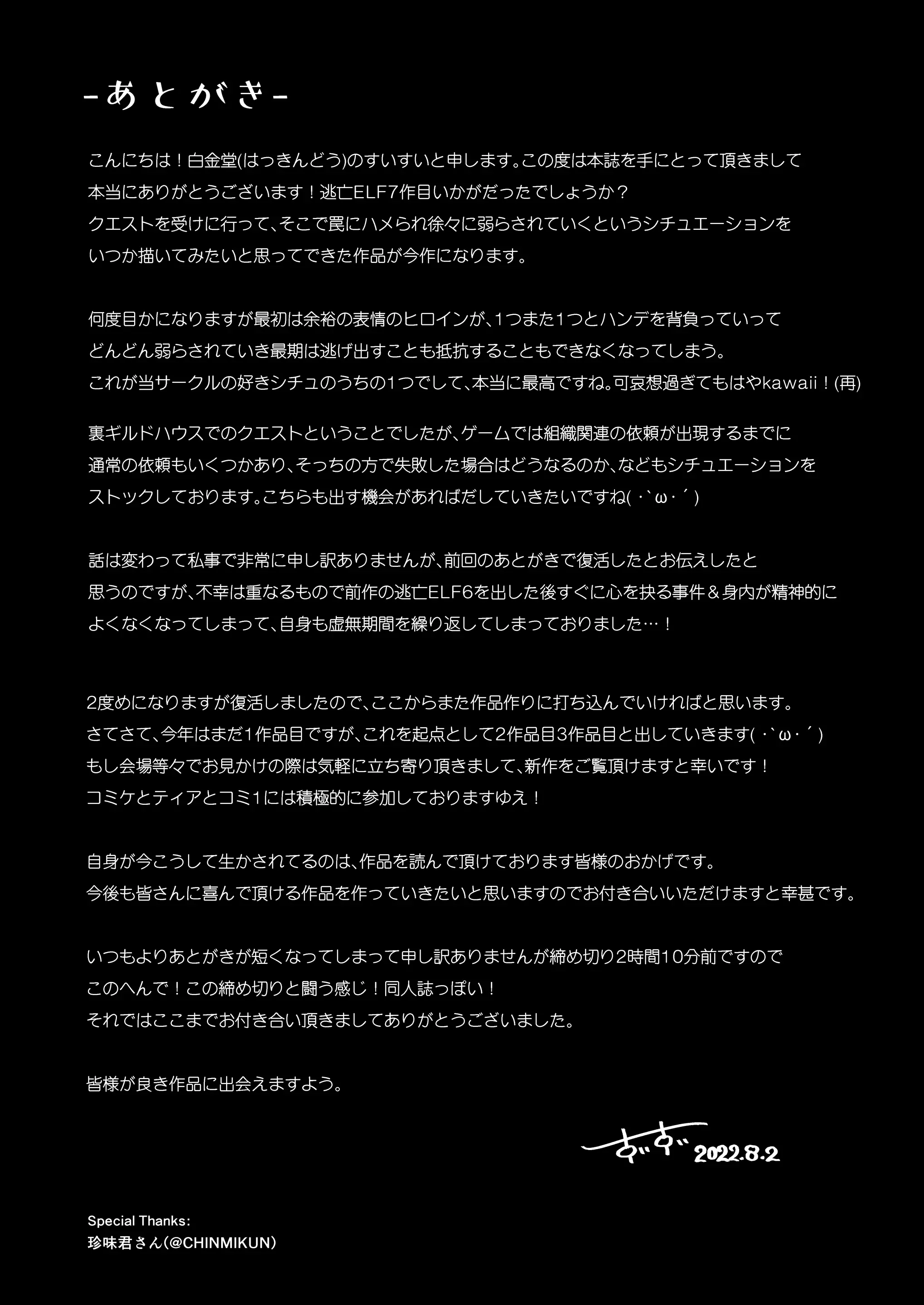웹툰 이미지 23
