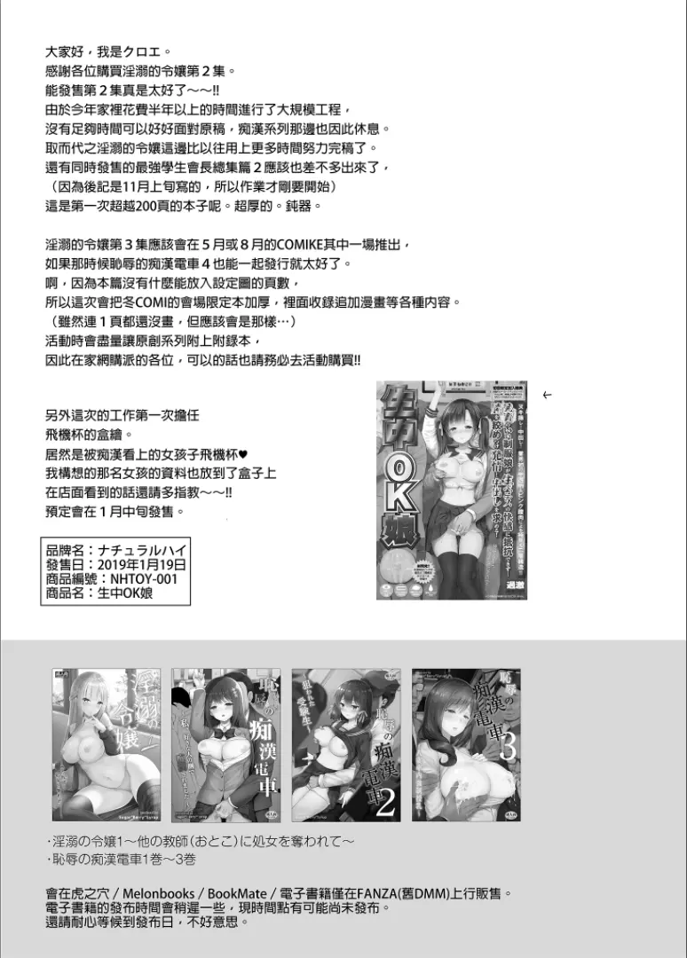 웹툰 이미지 87