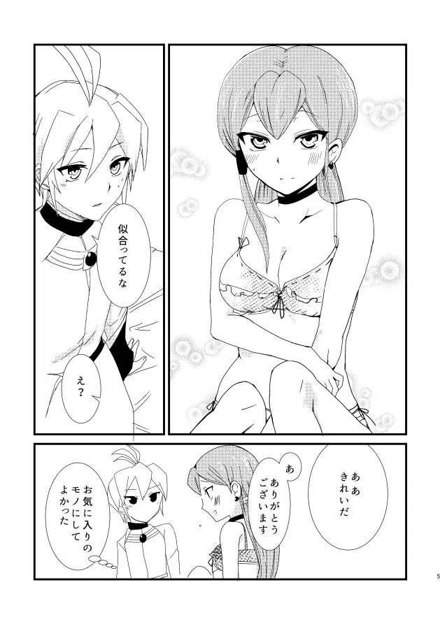 웹툰 이미지 3