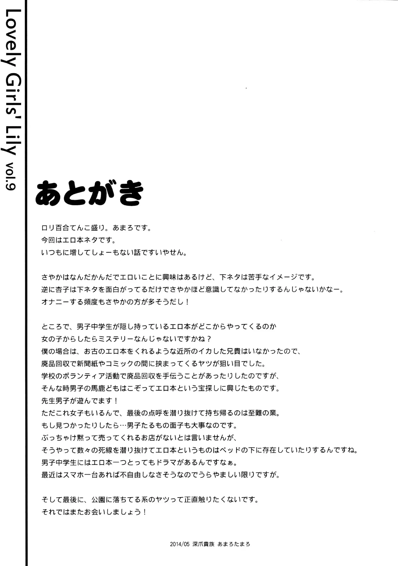웹툰 이미지 24