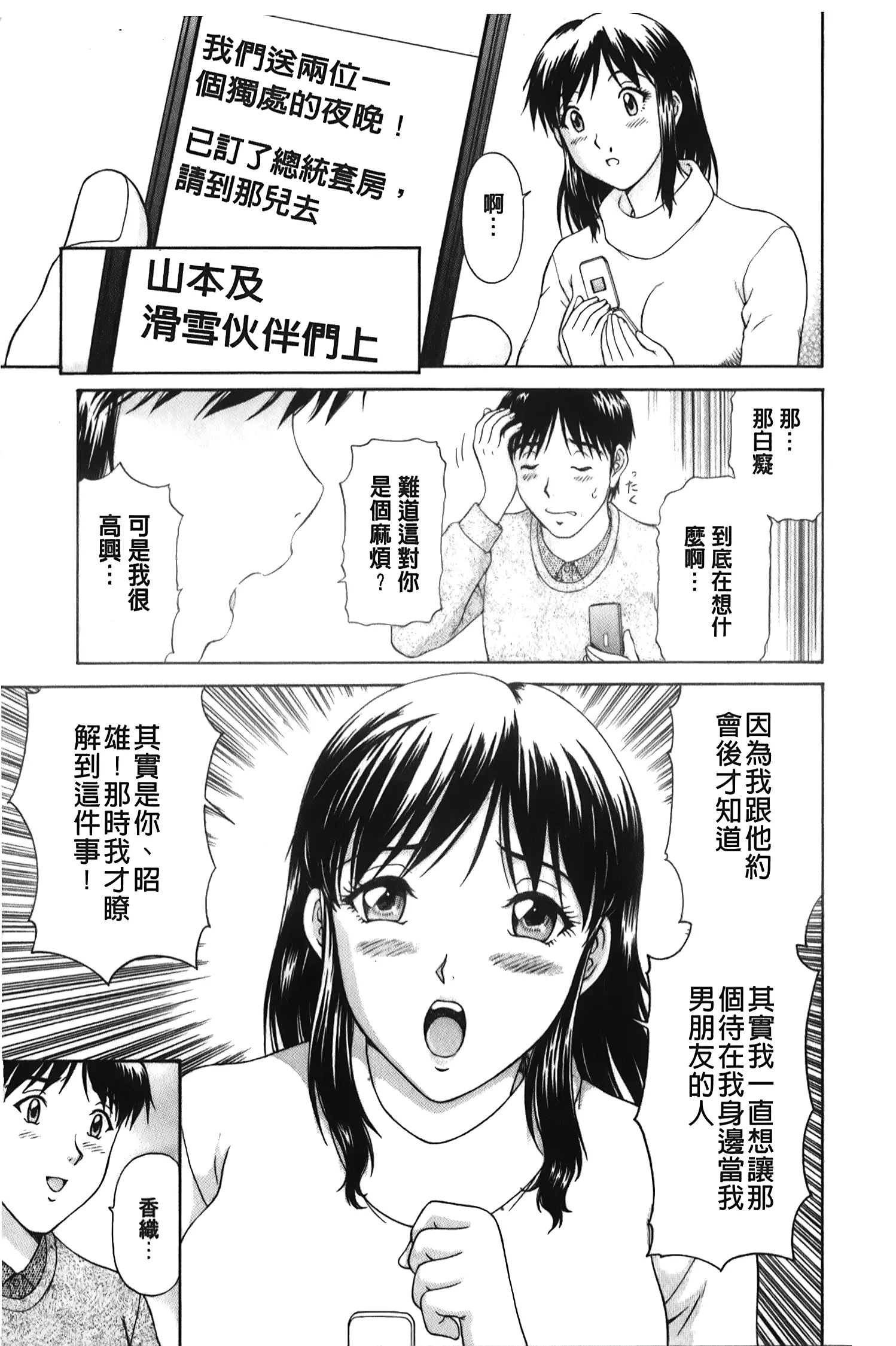 웹툰 이미지 107