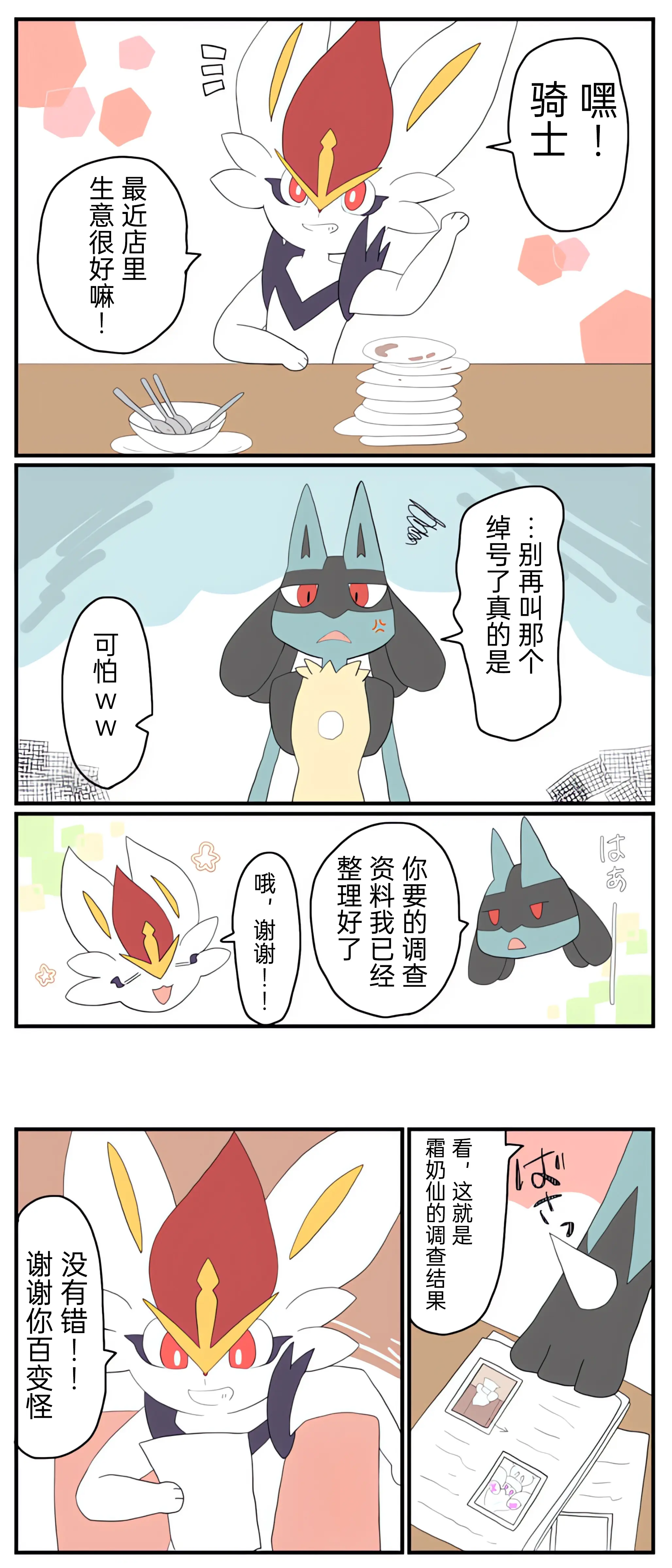 웹툰 이미지 48