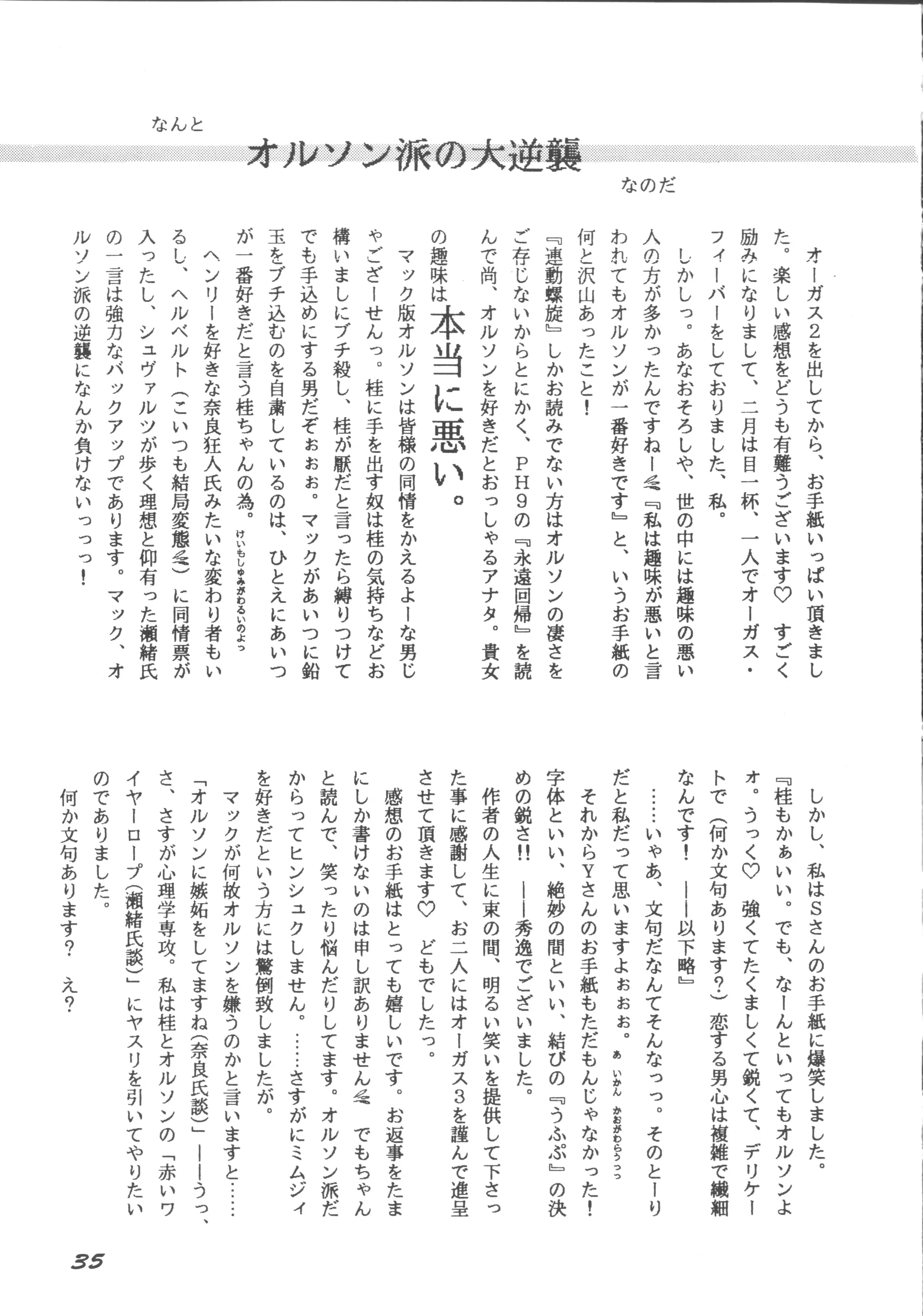 웹툰 이미지 33